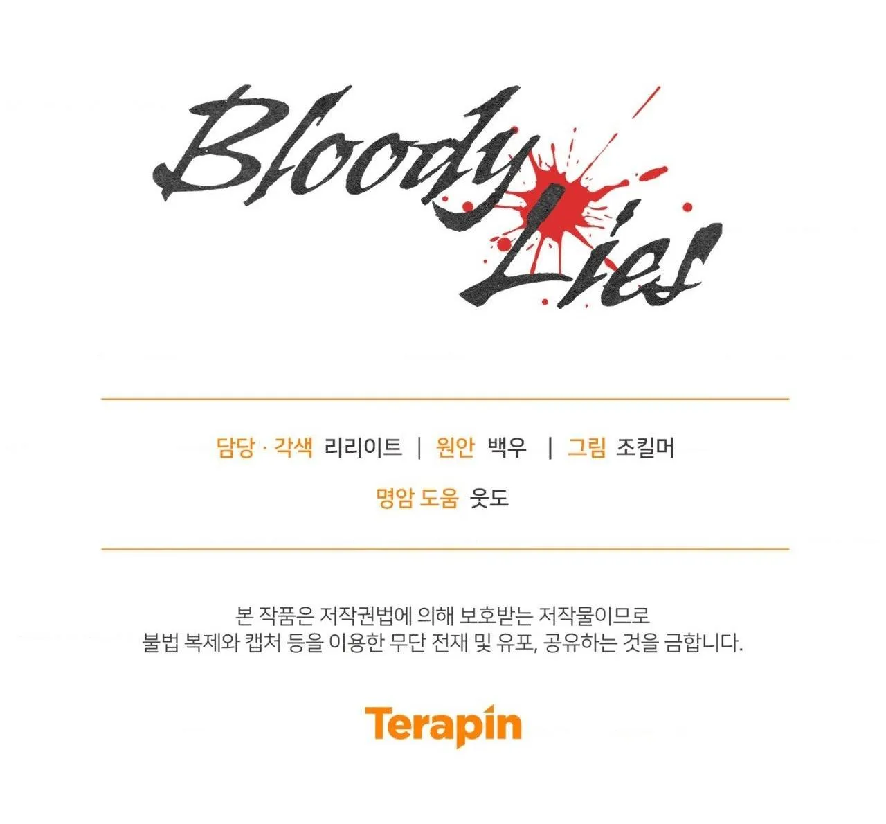 LỜI NÓI DỐI ĐẪM MÁU Chapter 45 Trang 71