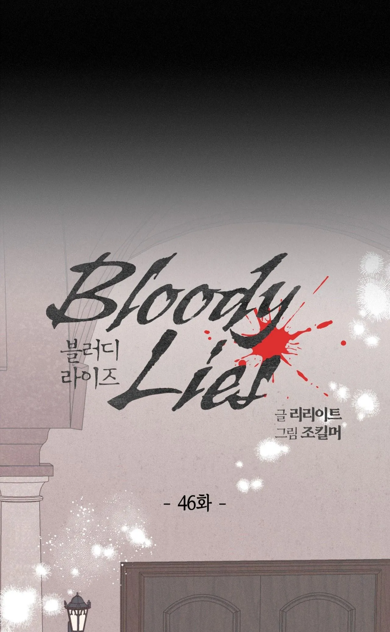 LỜI NÓI DỐI ĐẪM MÁU Chapter 46 Trang 50