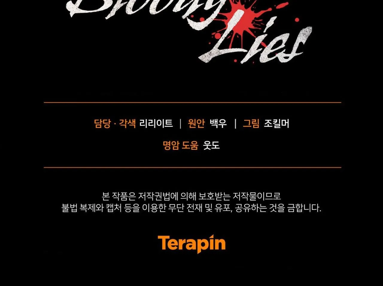 LỜI NÓI DỐI ĐẪM MÁU Chapter 47 Trang 78