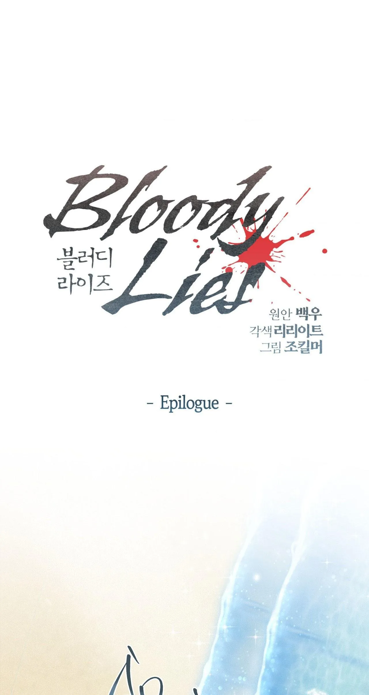 LỜI NÓI DỐI ĐẪM MÁU Chapter 50 Trang 24