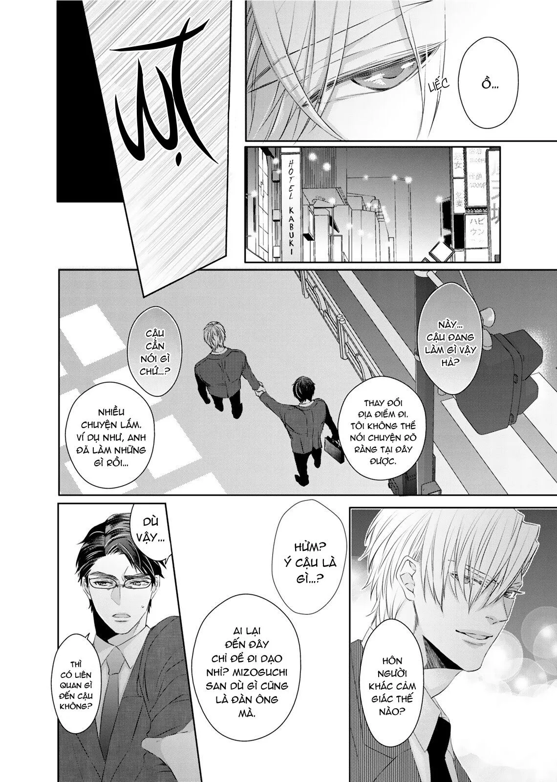 Lời nói dối và tình thế tiến thoái lưỡng nan của ngài sói. Chapter 4 Trang 25