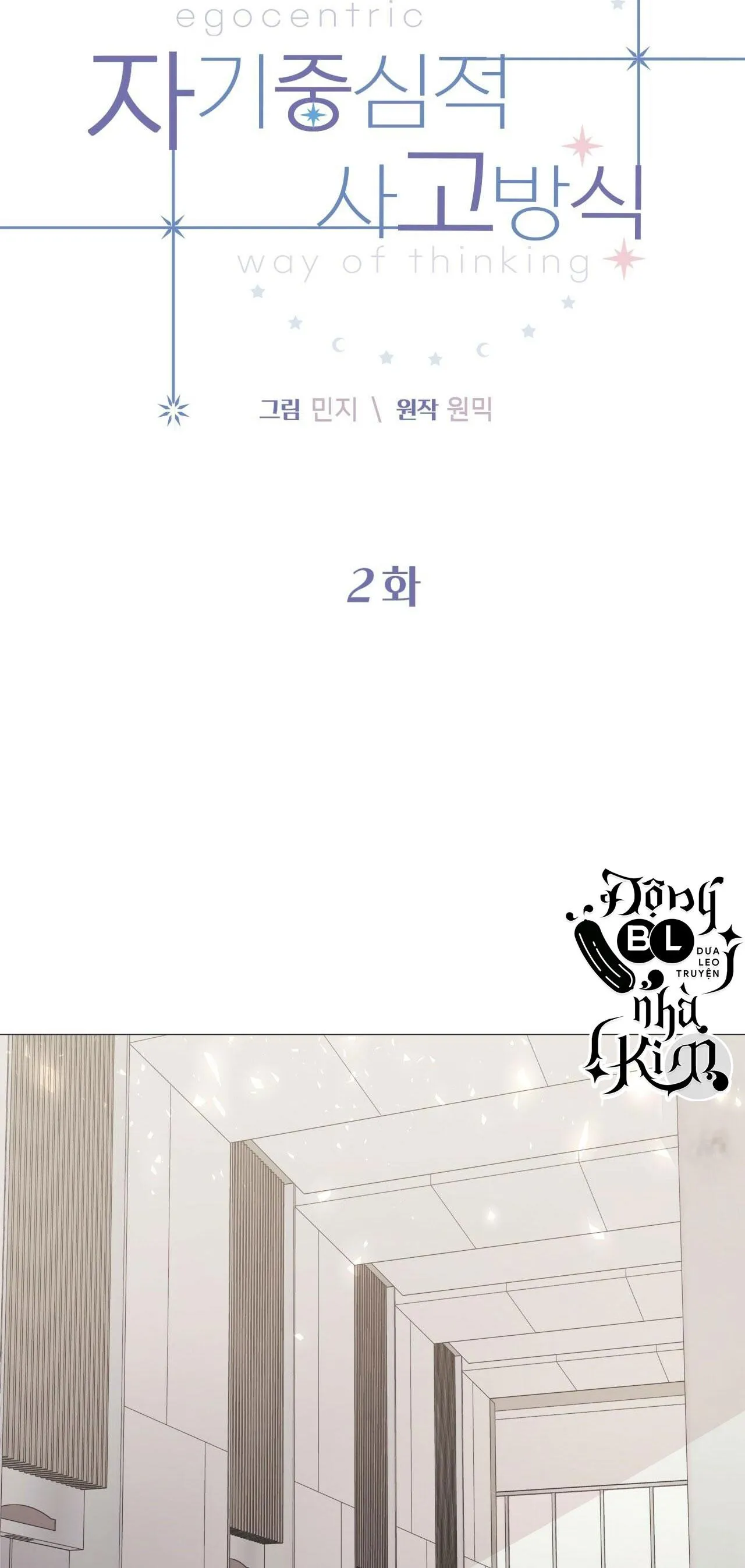 LỐI SỐNG ÍCH KỶ Chapter 2 Trang 11