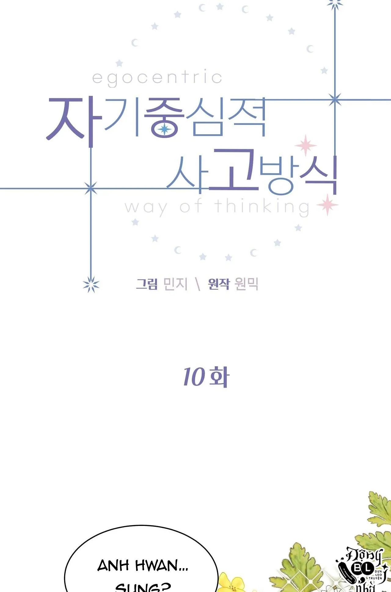 LỐI SỐNG ÍCH KỶ Chapter 10 Trang 3