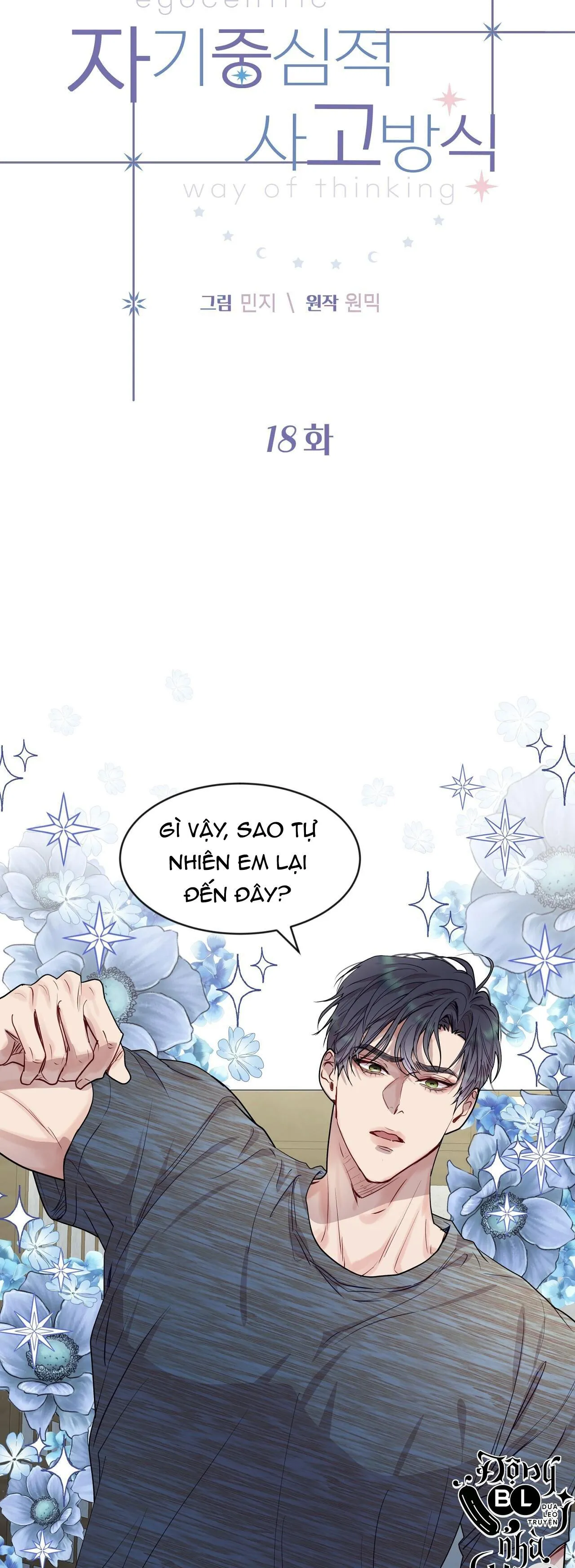 LỐI SỐNG ÍCH KỶ Chapter 18 Trang 8