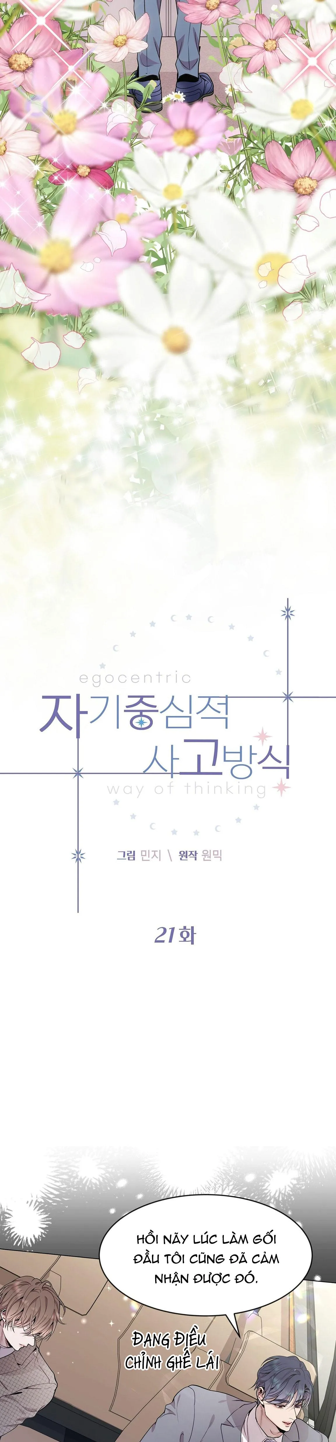 LỐI SỐNG ÍCH KỶ Chapter 21 Trang 6