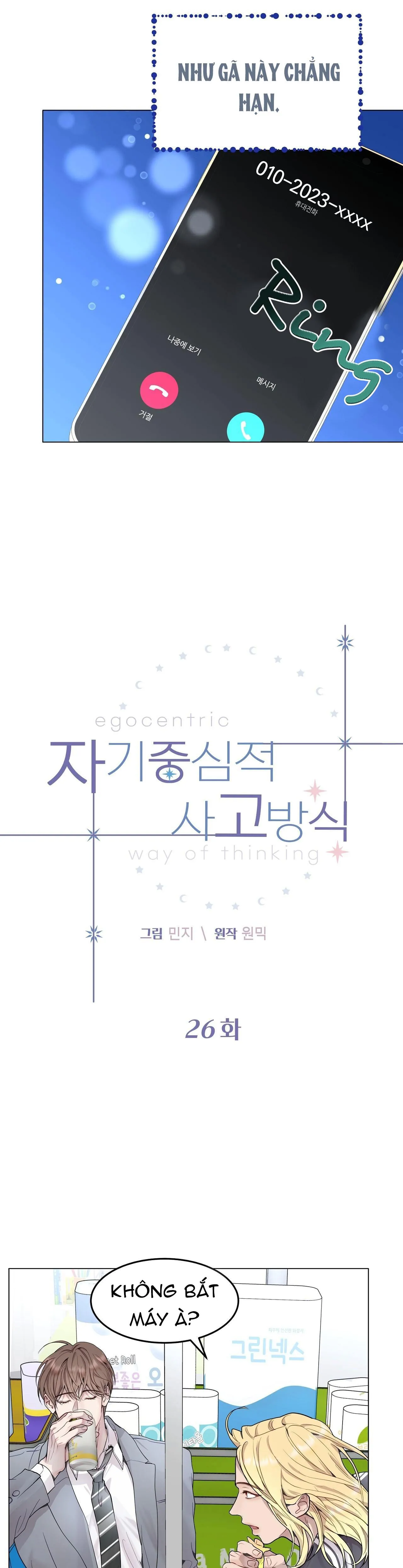 LỐI SỐNG ÍCH KỶ Chapter 26 Trang 6