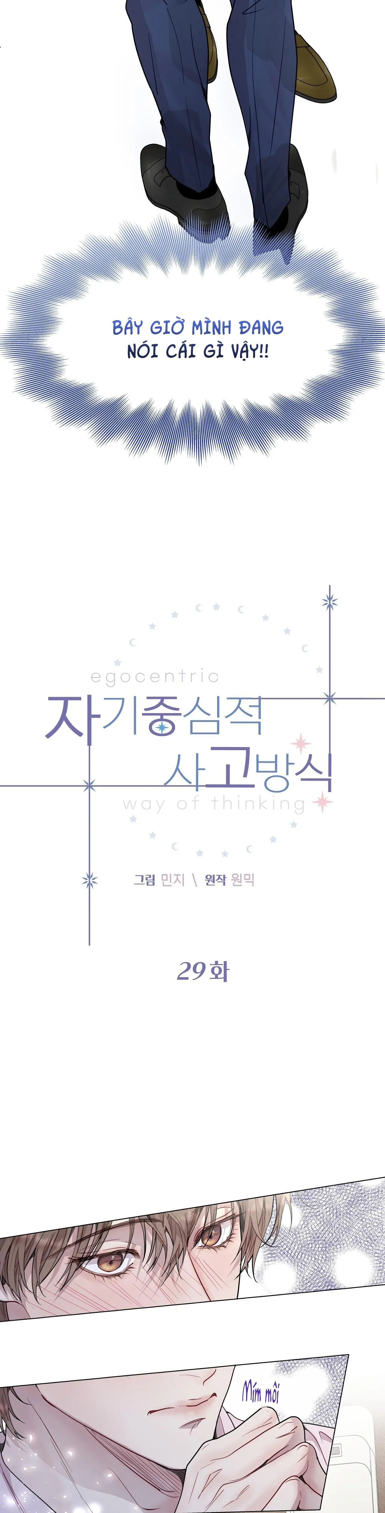 LỐI SỐNG ÍCH KỶ Chapter 29 Trang 13