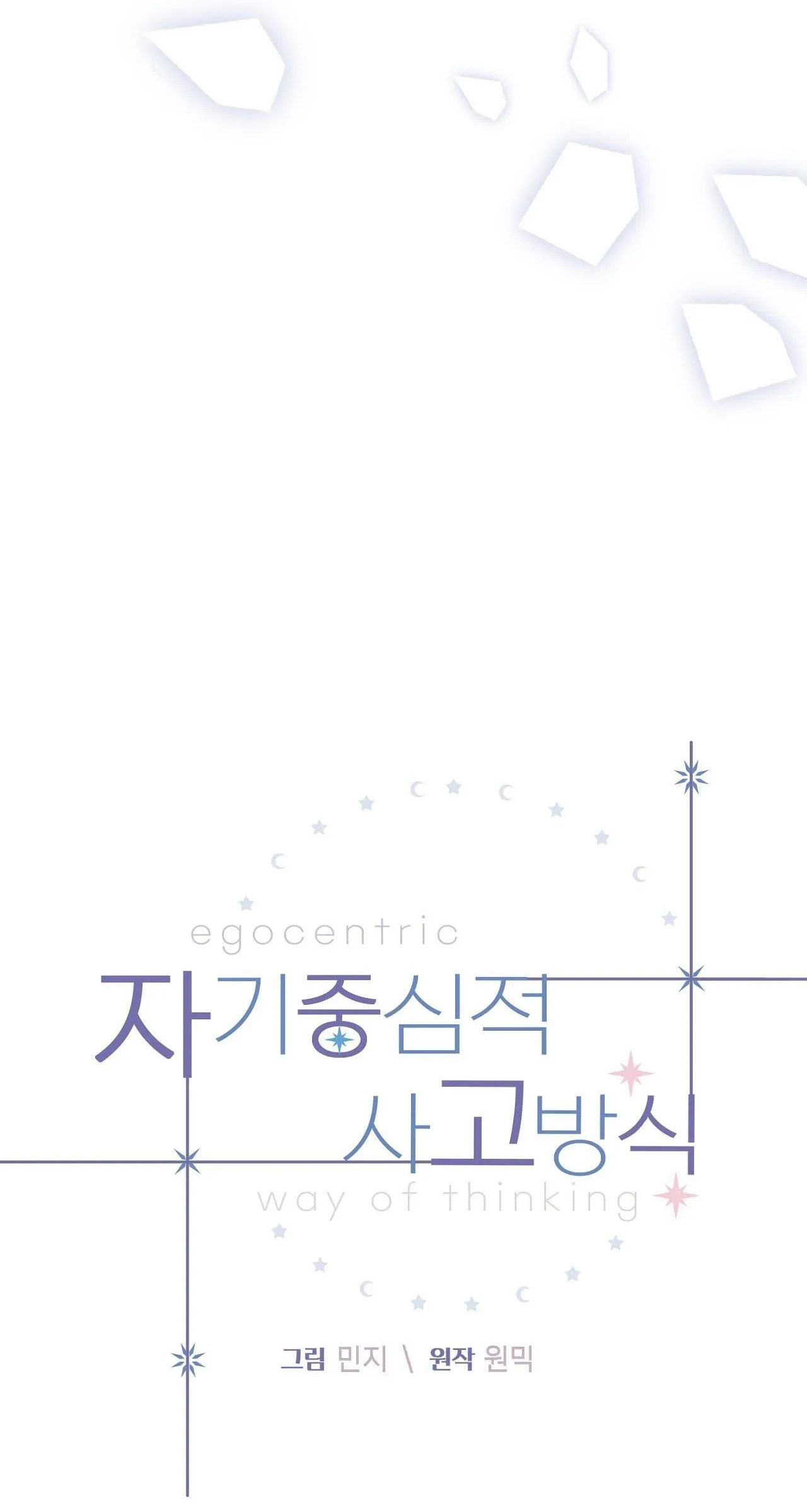 LỐI SỐNG ÍCH KỶ Chapter 32 Trang 19