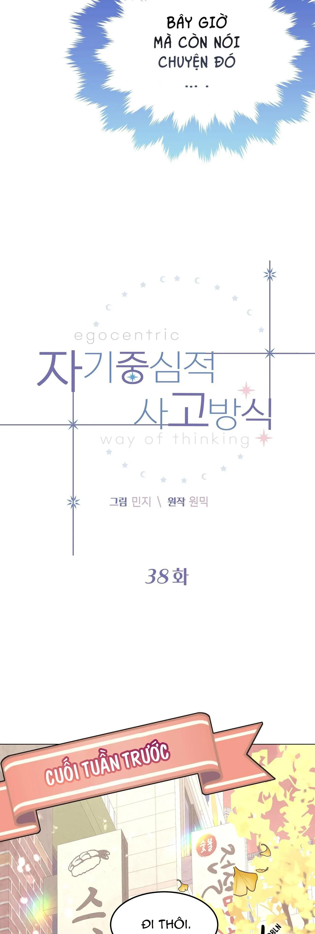 LỐI SỐNG ÍCH KỶ Chapter 38 Trang 3