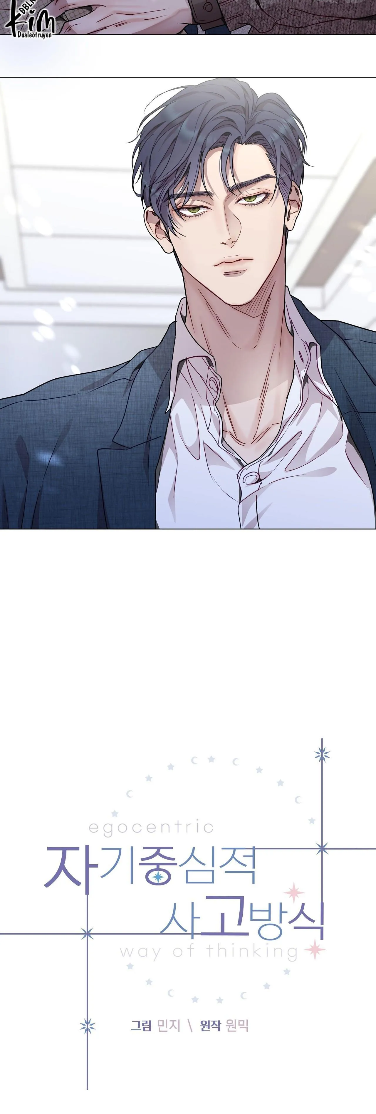 LỐI SỐNG ÍCH KỶ Chapter 42 Trang 6