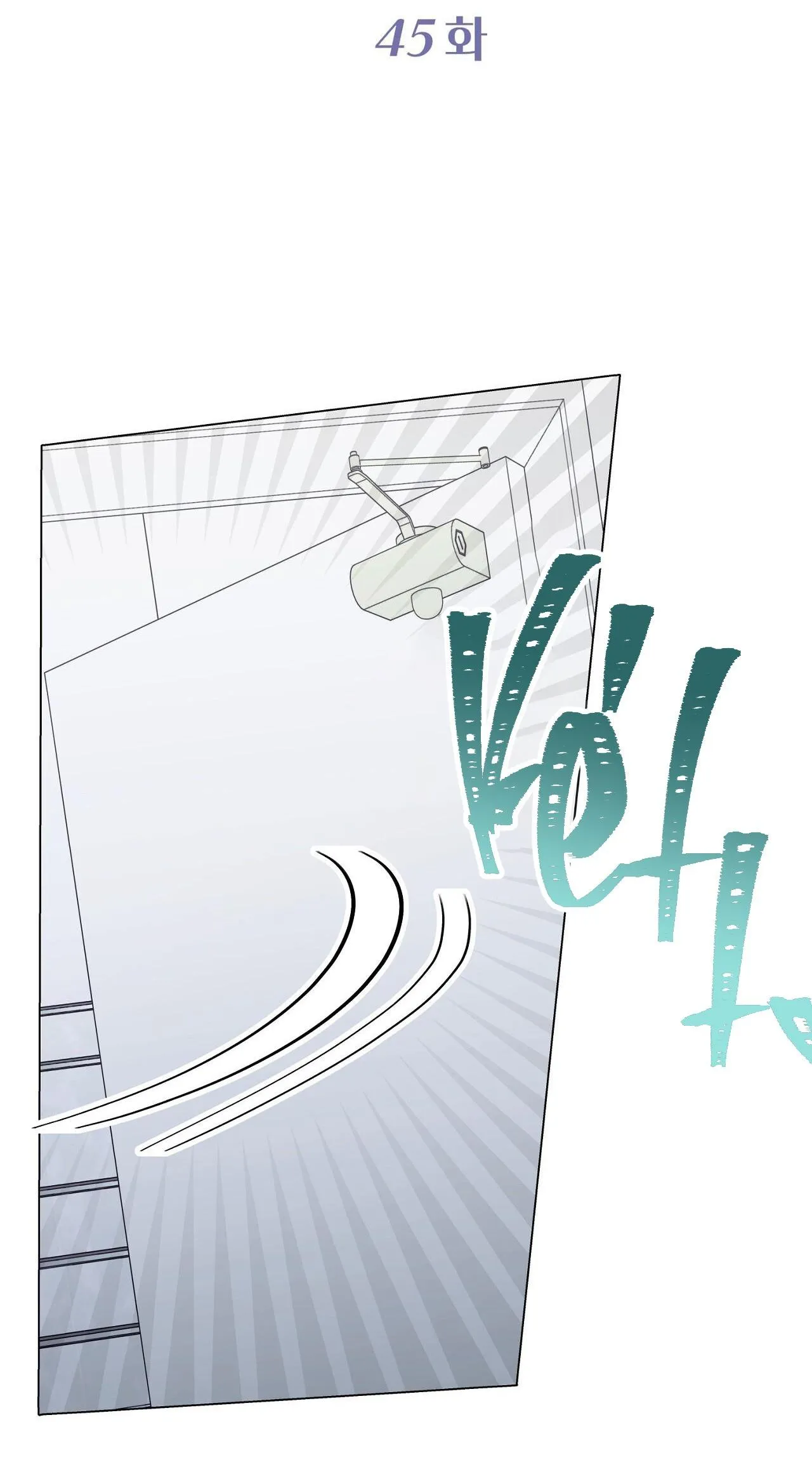 LỐI SỐNG ÍCH KỶ Chapter 45 Trang 11