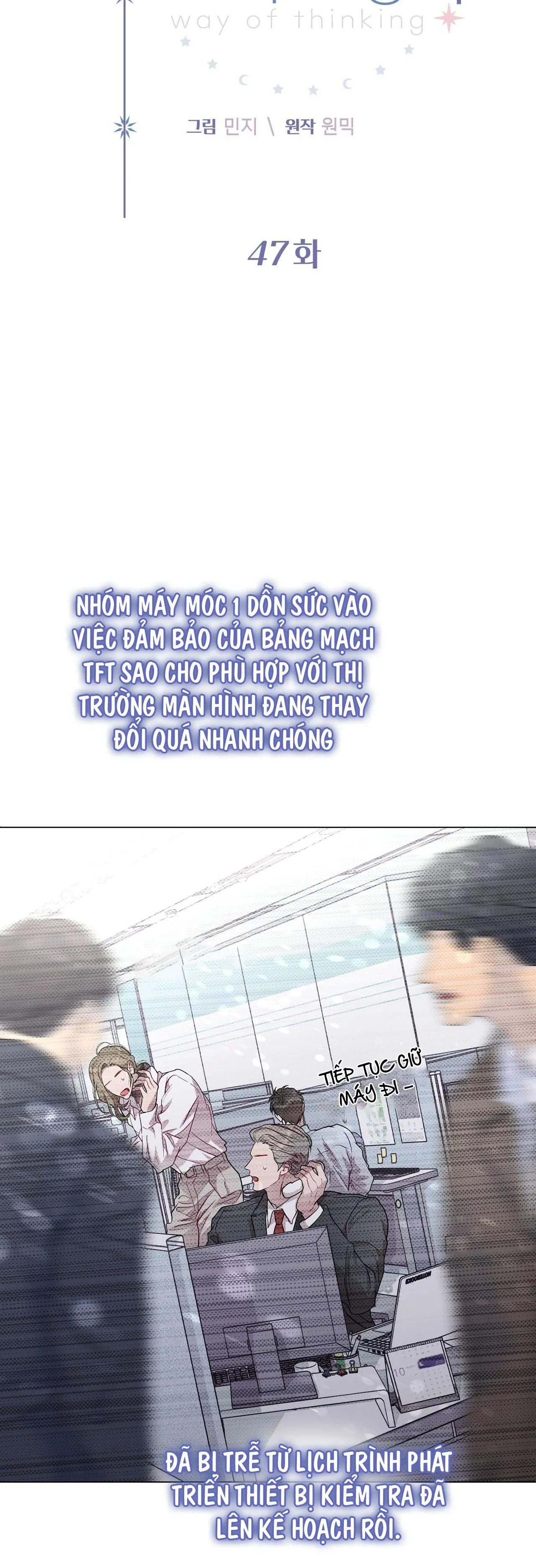 LỐI SỐNG ÍCH KỶ Chapter 47 Trang 9