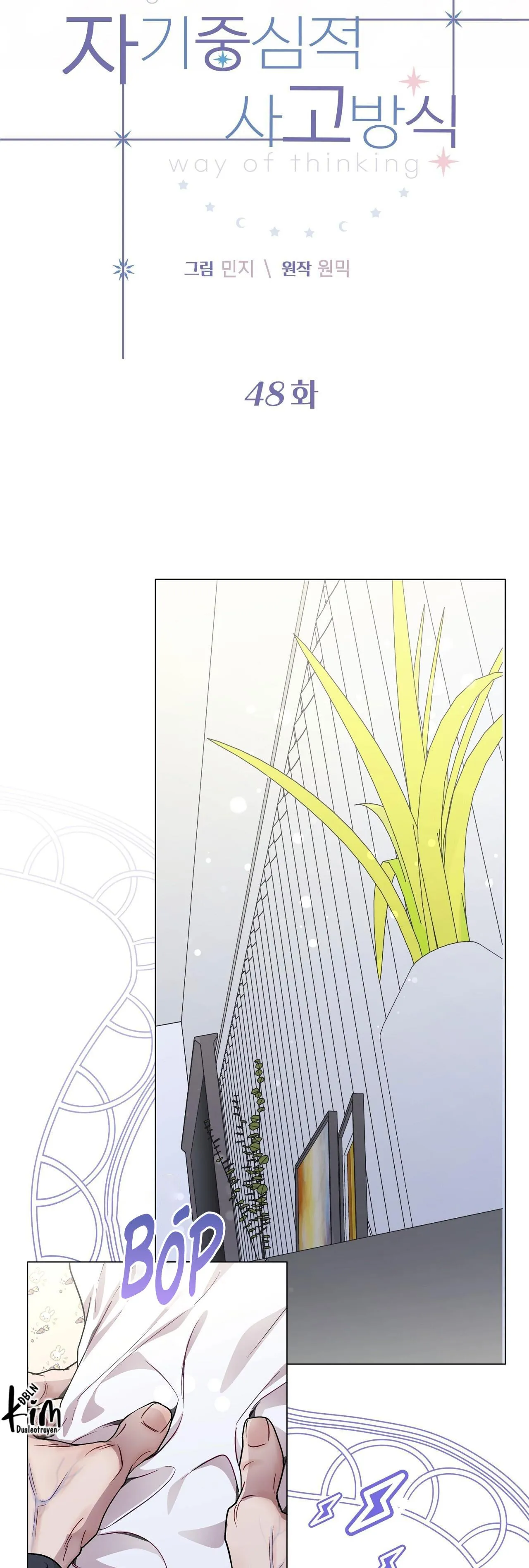 LỐI SỐNG ÍCH KỶ Chapter 48 Trang 5