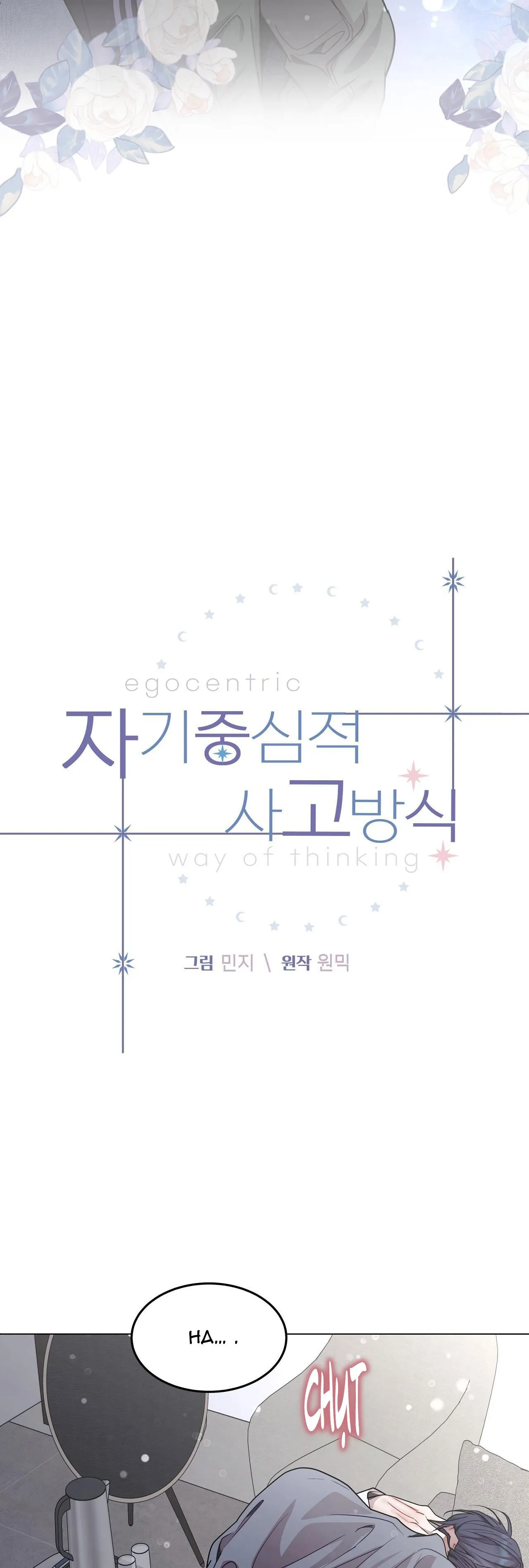 LỐI SỐNG ÍCH KỶ Chapter 51 Trang 5