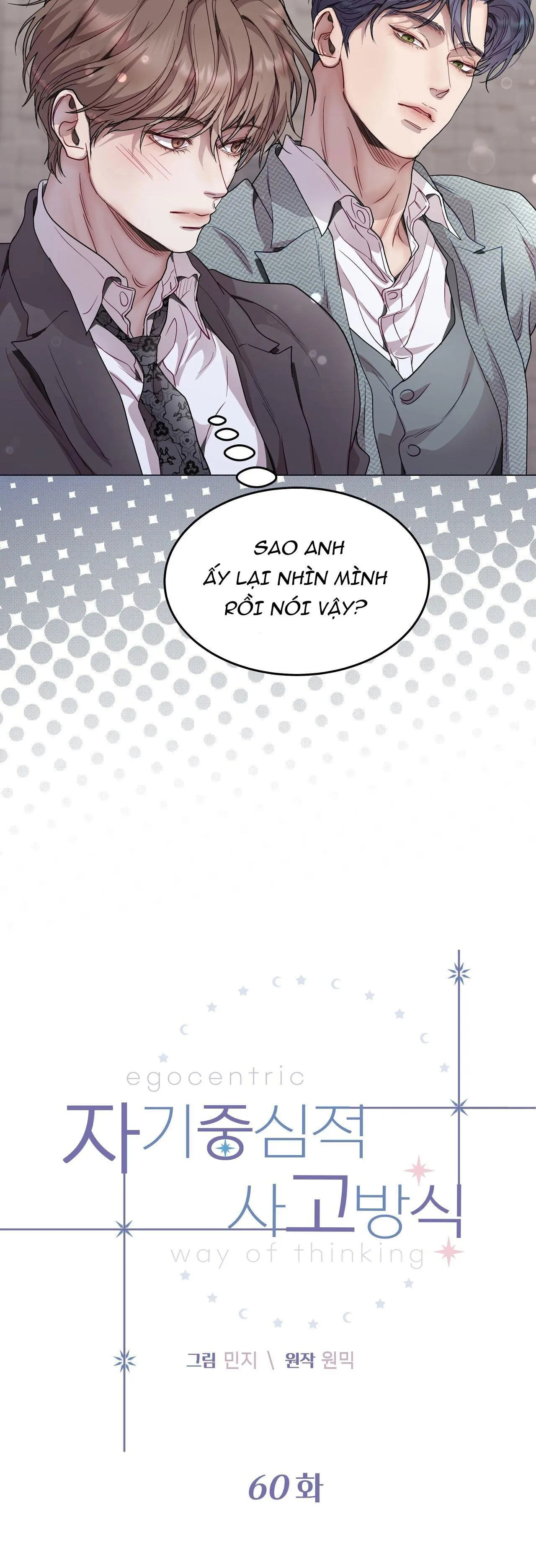 LỐI SỐNG ÍCH KỶ Chapter 60 Trang 5