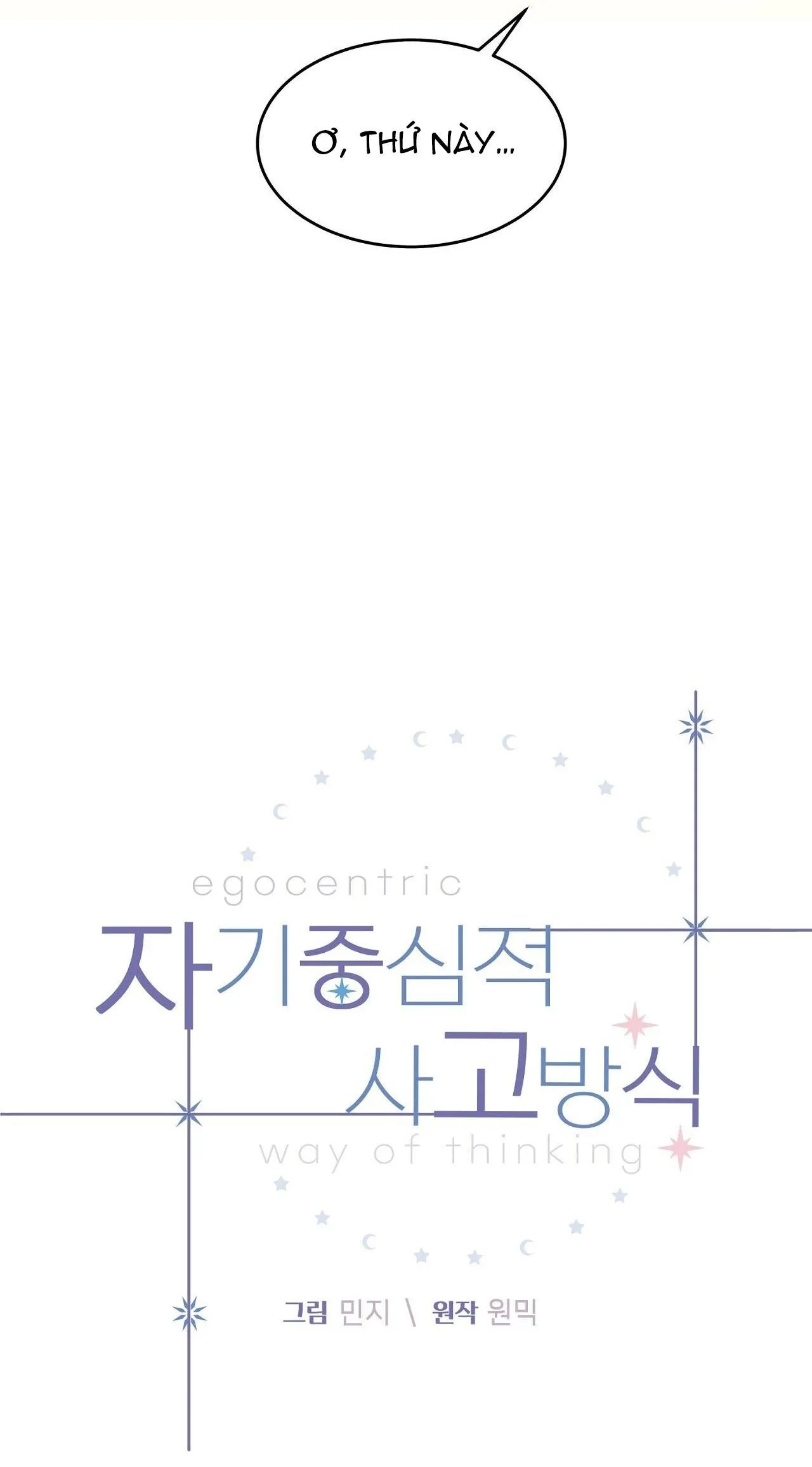 LỐI SỐNG ÍCH KỶ Chapter 64 Trang 4