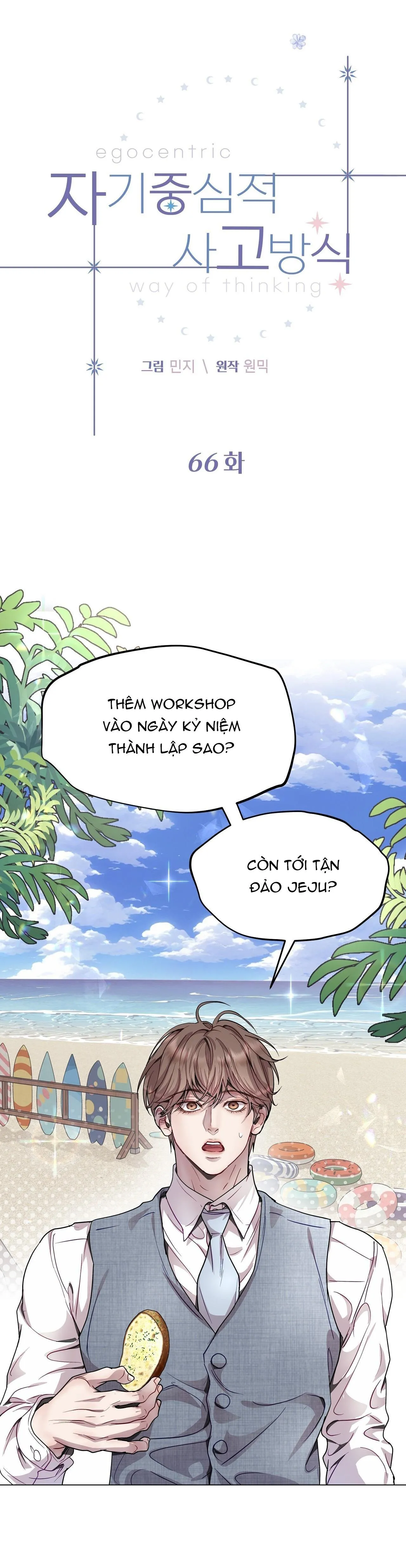 LỐI SỐNG ÍCH KỶ Chapter 66 Trang 4