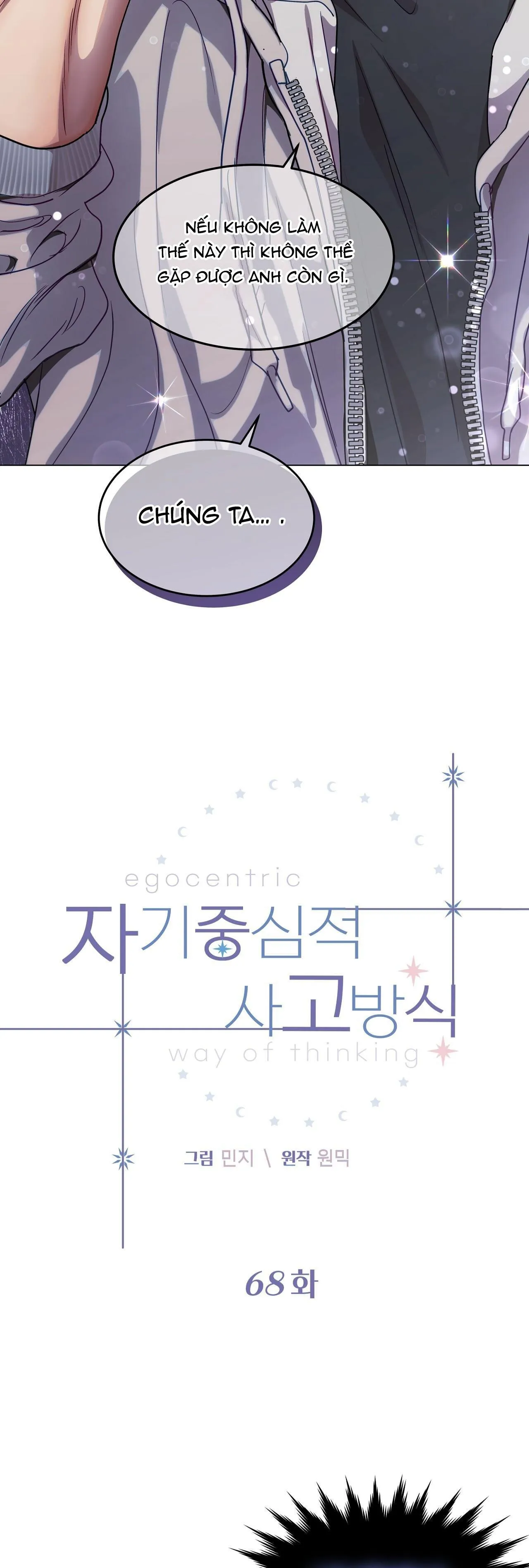 LỐI SỐNG ÍCH KỶ Chapter 68 Trang 5