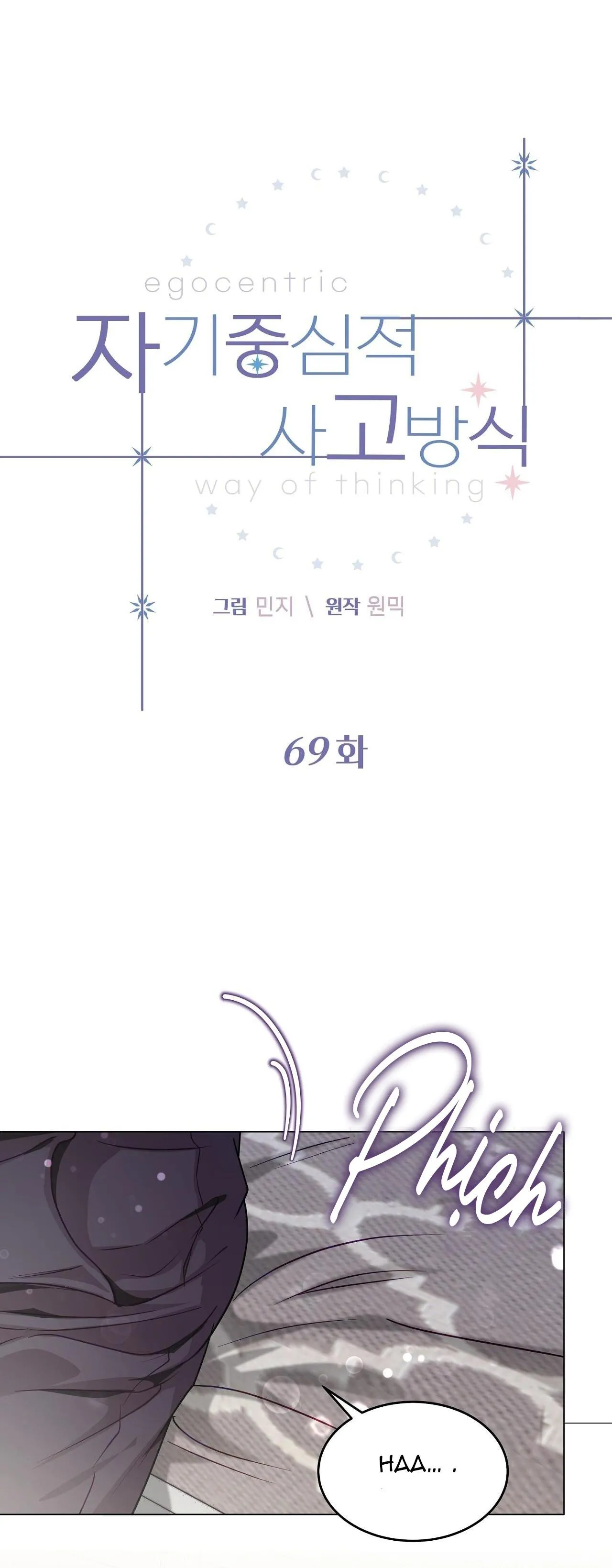 LỐI SỐNG ÍCH KỶ Chapter 69 Trang 7