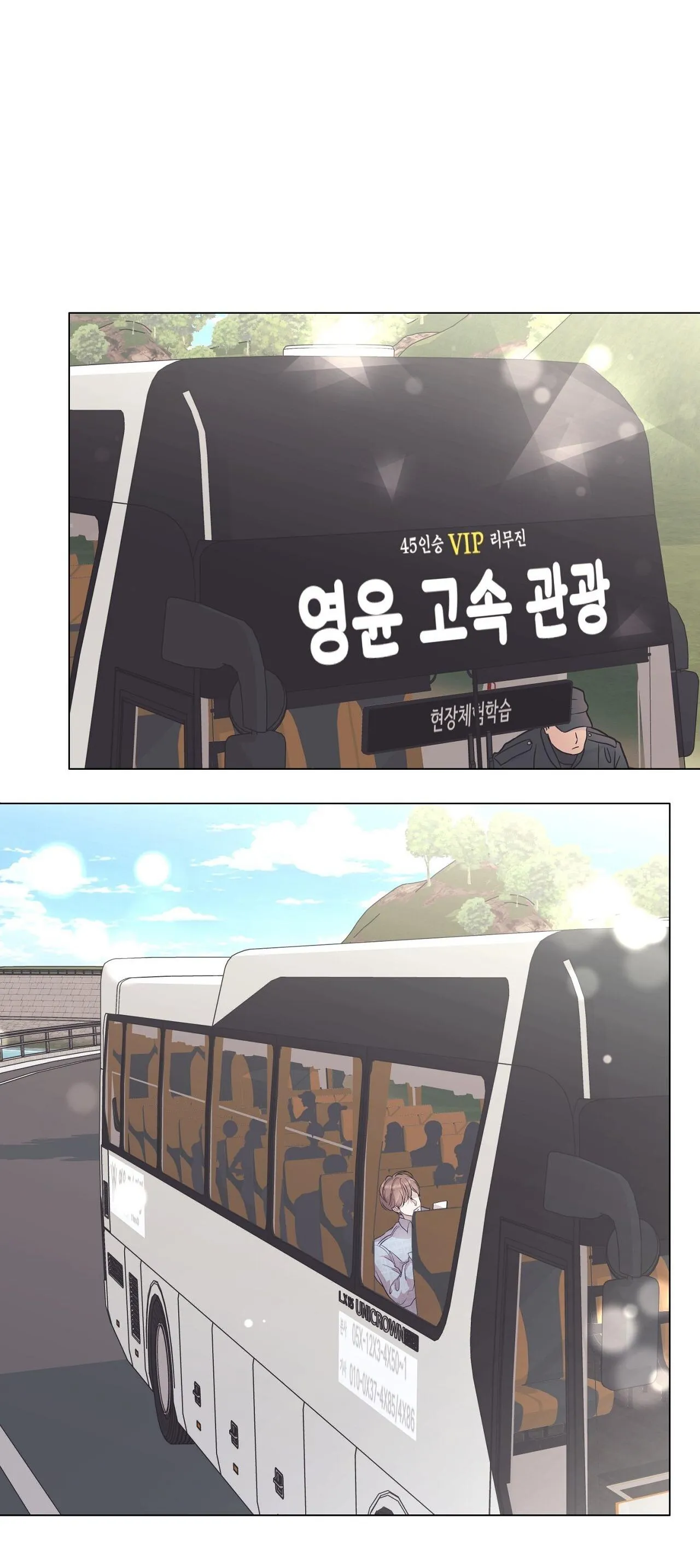 LỐI SỐNG ÍCH KỶ Chapter 70 Trang 12