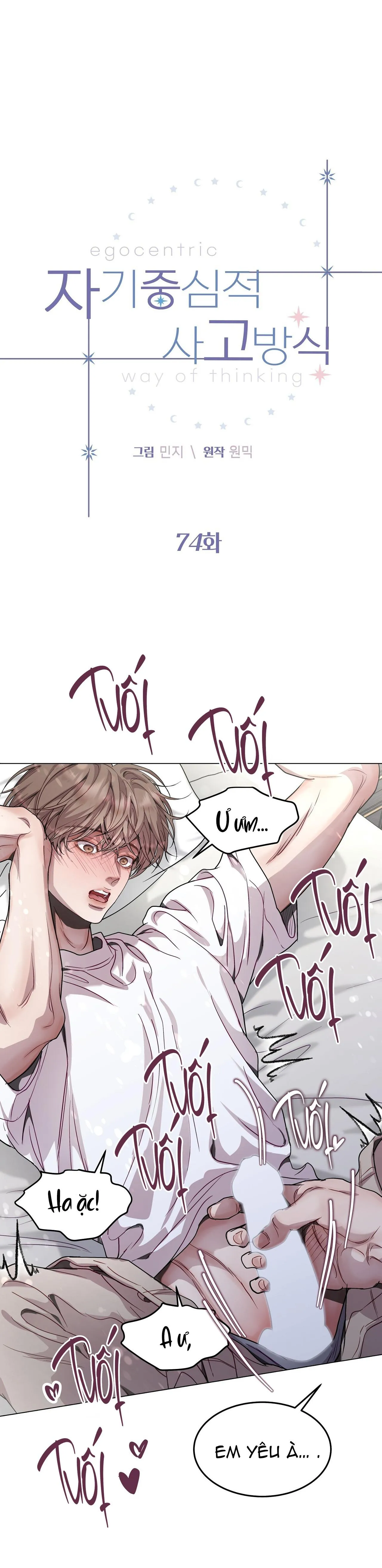 LỐI SỐNG ÍCH KỶ Chapter 74 Trang 4