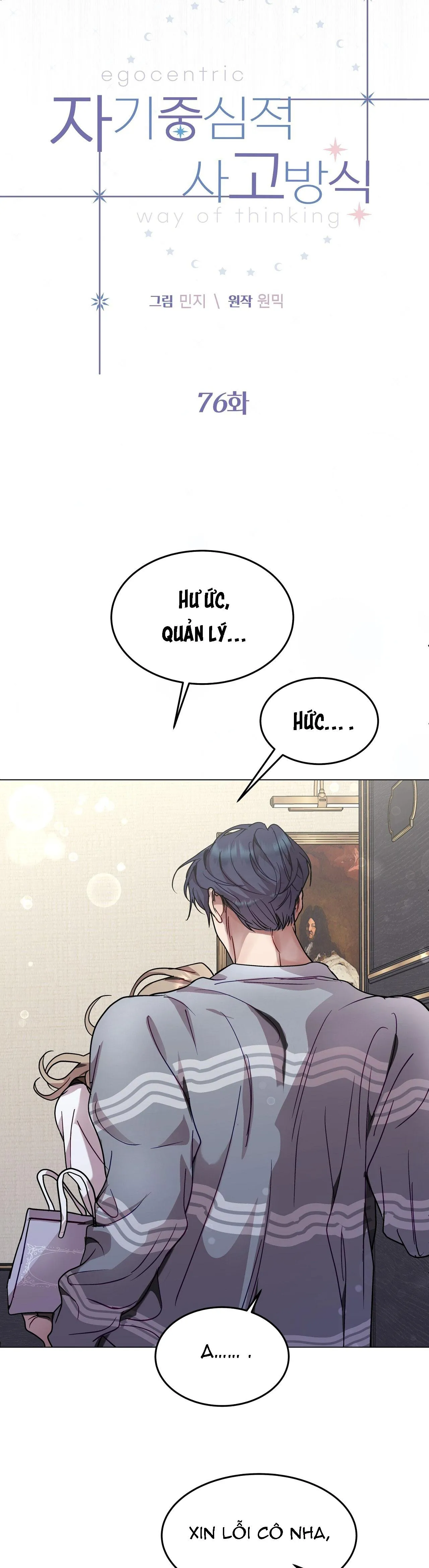 LỐI SỐNG ÍCH KỶ Chapter 76 Trang 8