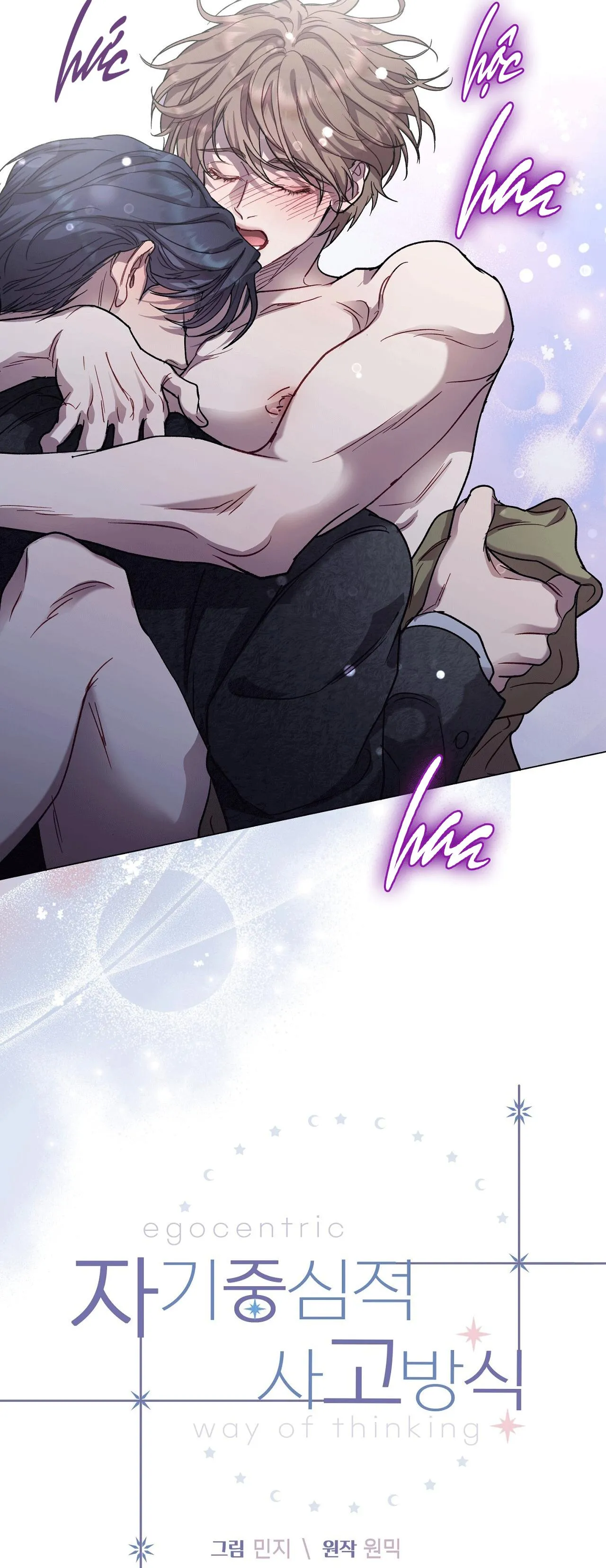 LỐI SỐNG ÍCH KỶ Chapter 86 Trang 9