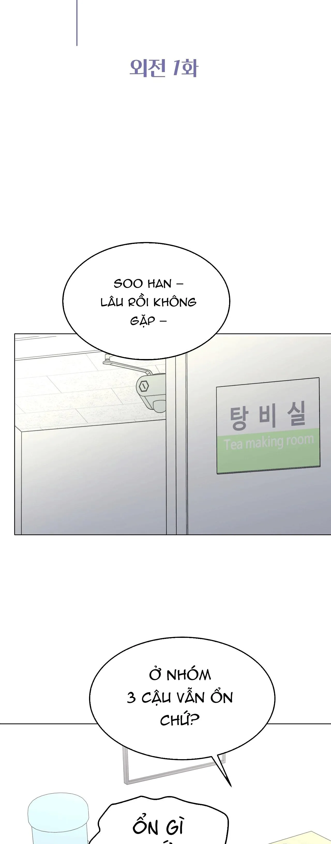 LỐI SỐNG ÍCH KỶ Chapter 86 Trang 10