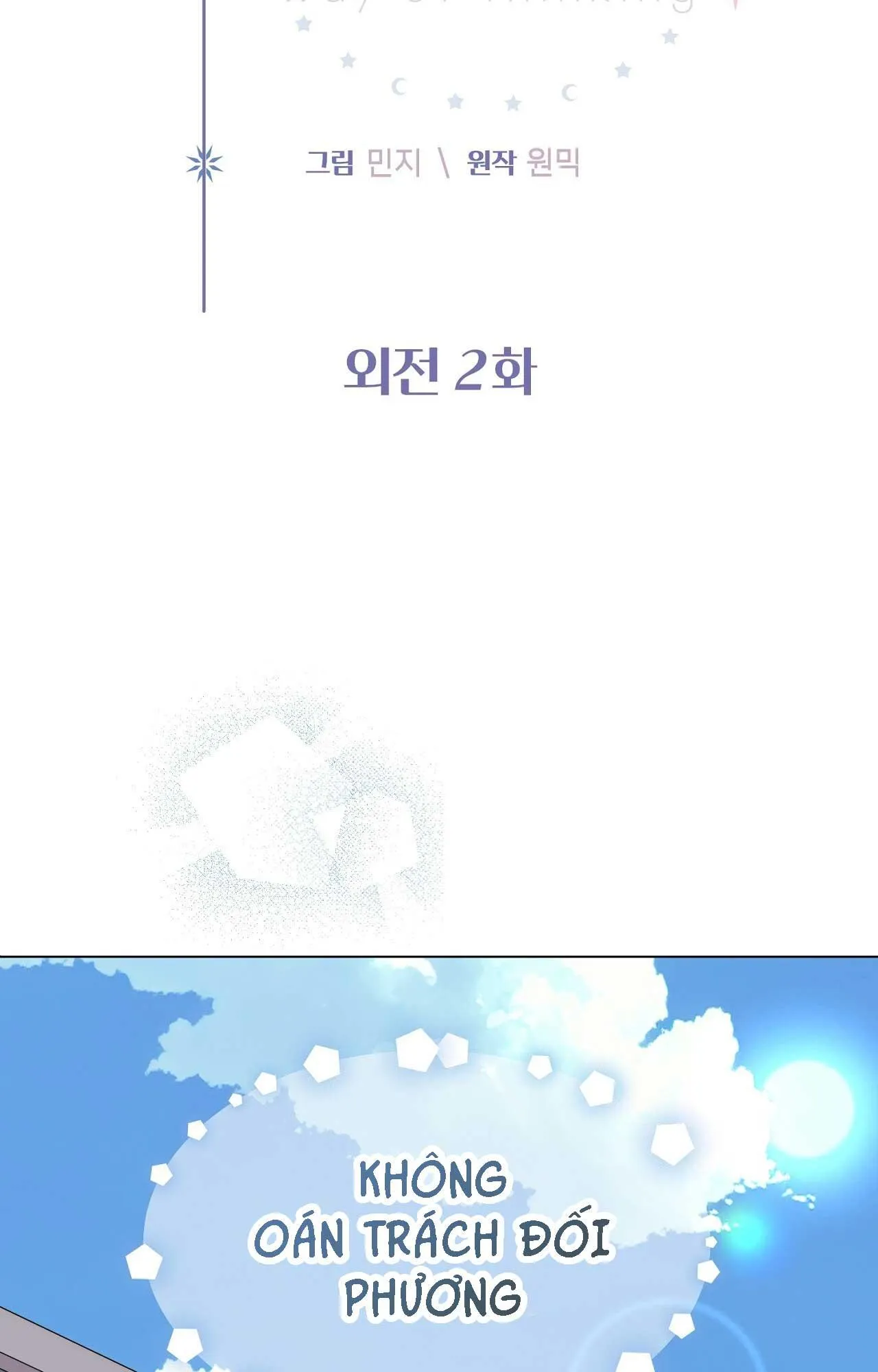 LỐI SỐNG ÍCH KỶ Chapter 87 Trang 17