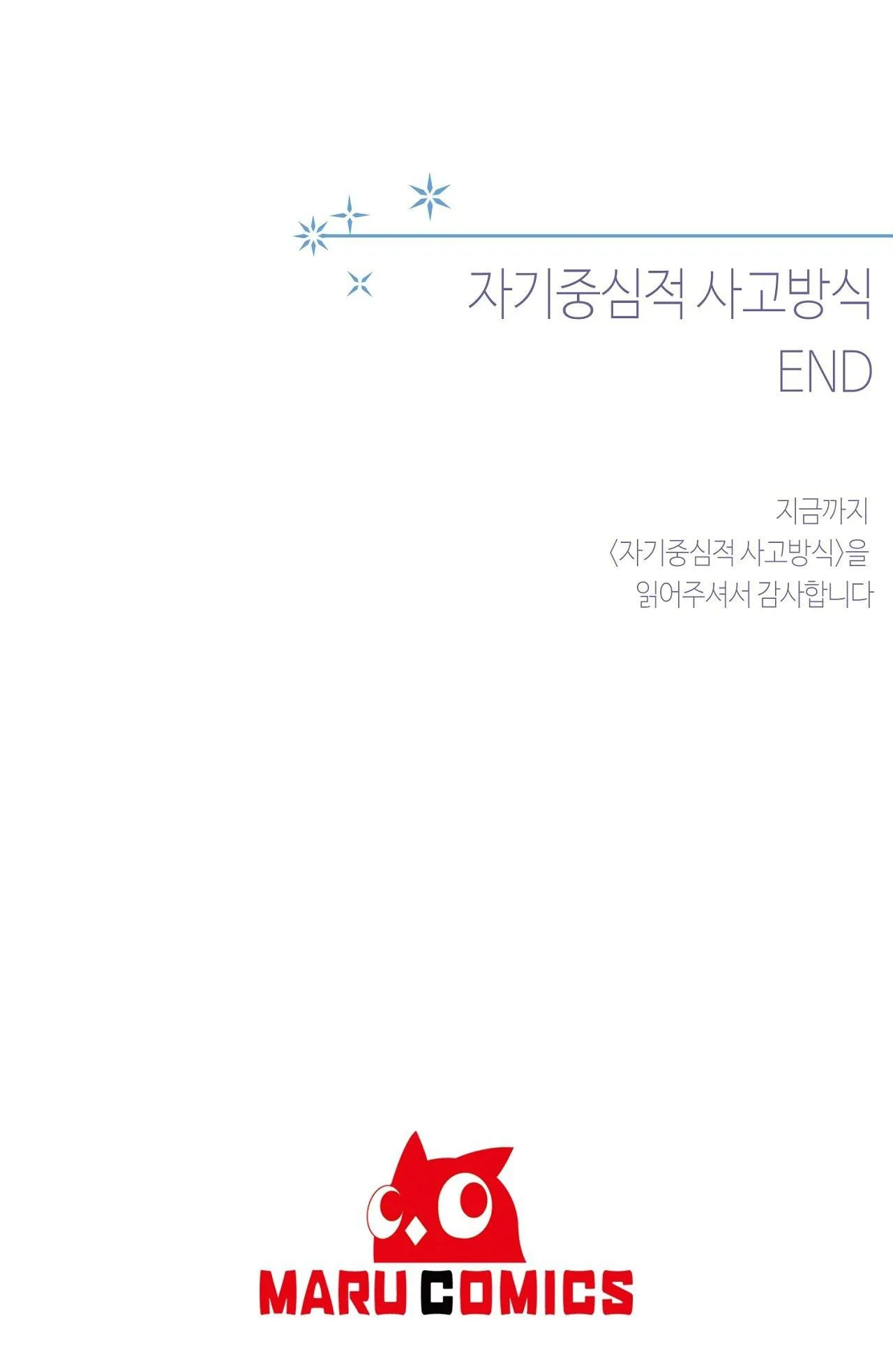 LỐI SỐNG ÍCH KỶ Chapter 91 Trang 129