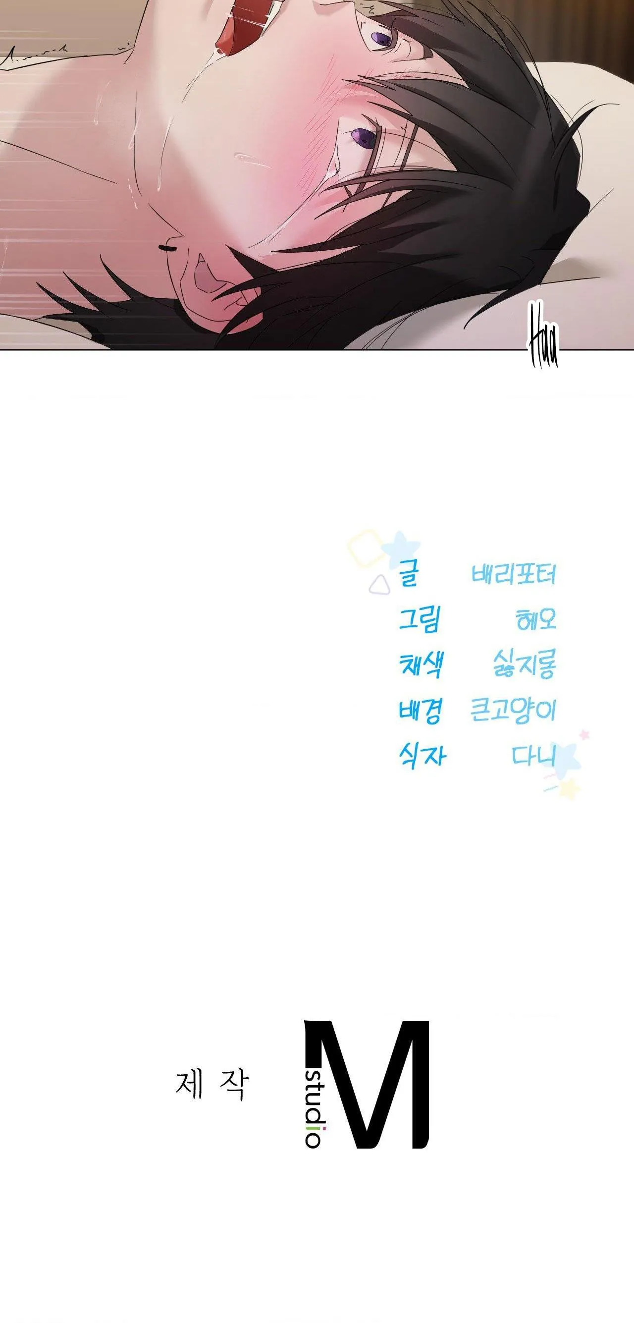 LỖI TẠI DỄ THƯƠNG Chapter 9 Trang 31