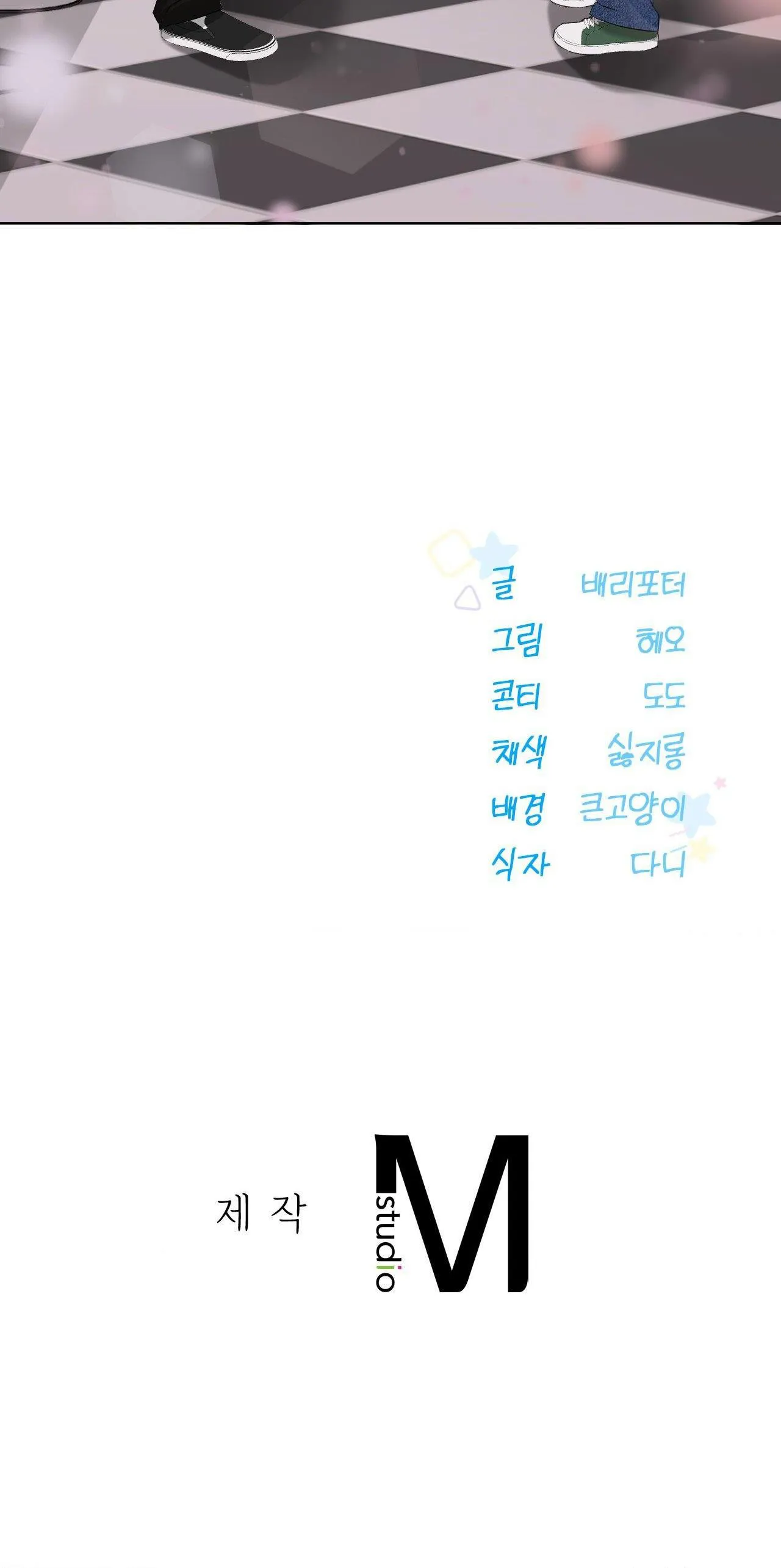 LỖI TẠI DỄ THƯƠNG Chapter 11 Trang 41