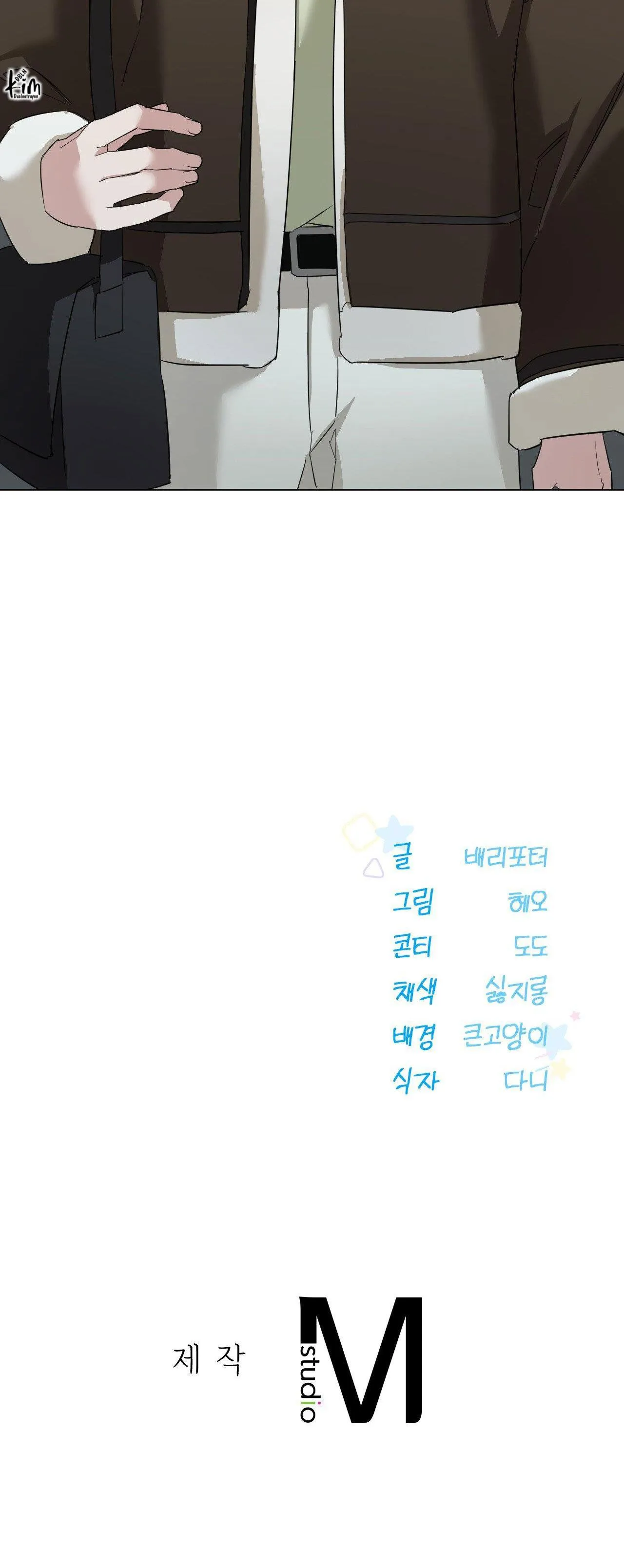 LỖI TẠI DỄ THƯƠNG Chapter 19 Trang 36