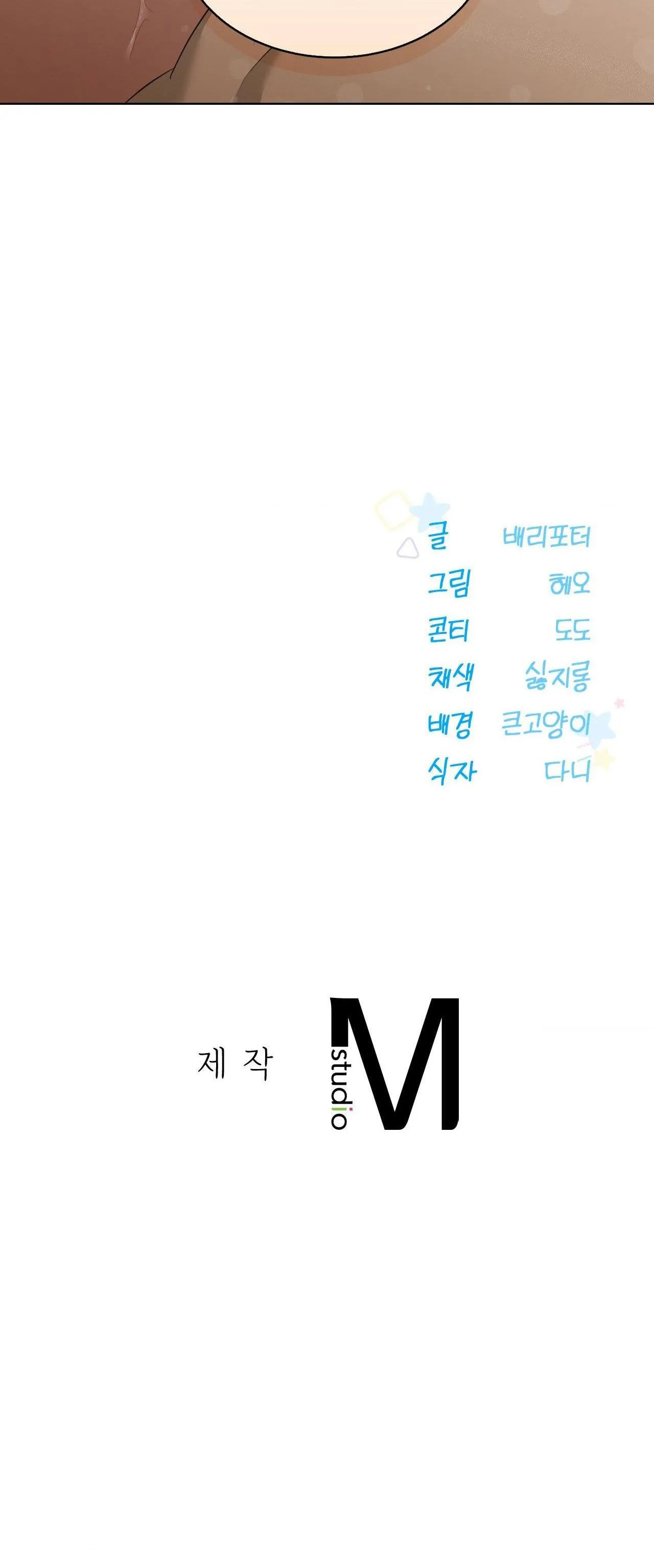 LỖI TẠI DỄ THƯƠNG Chapter 23 Trang 31