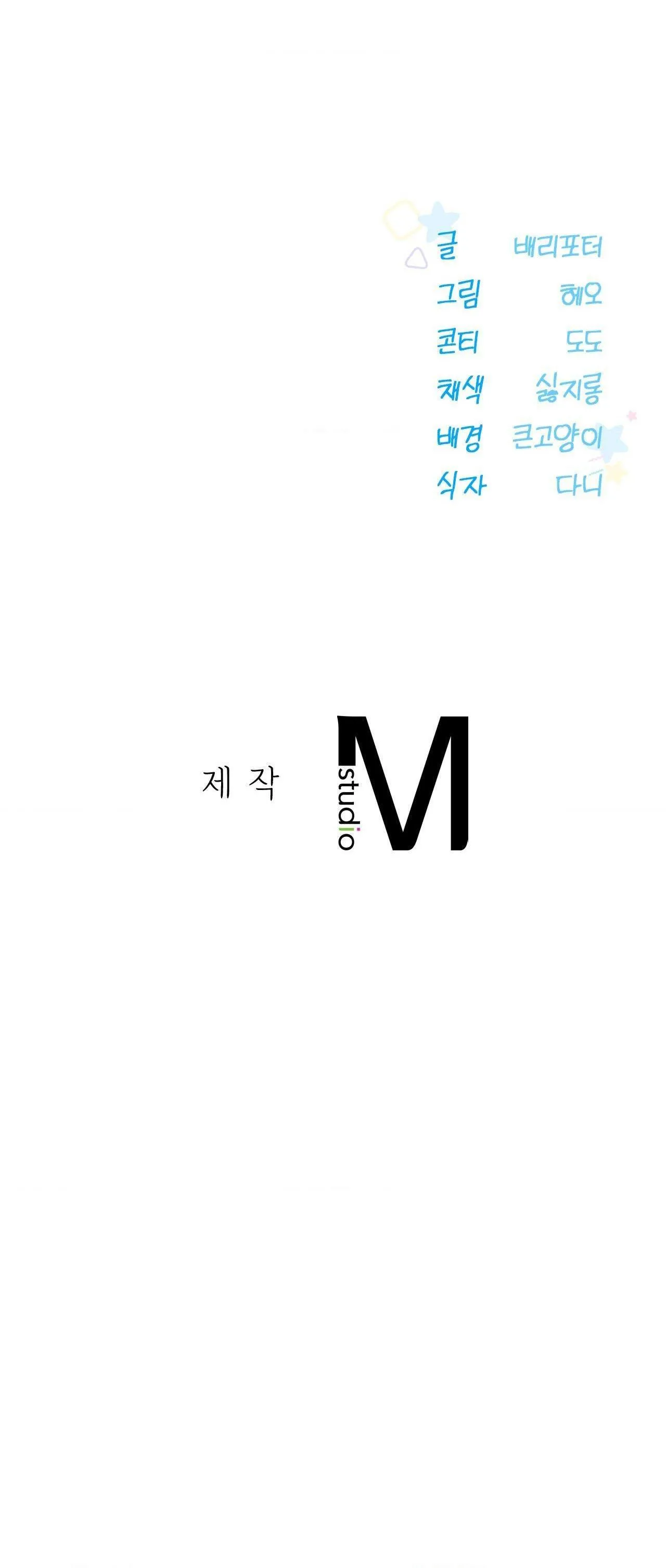 LỖI TẠI DỄ THƯƠNG Chapter 33 Trang 41