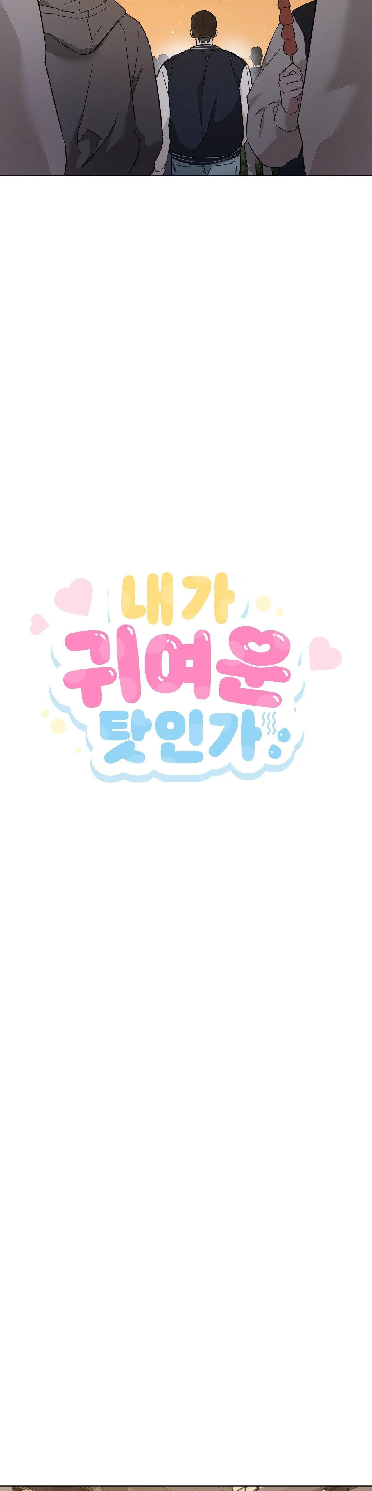 LỖI TẠI DỄ THƯƠNG Chapter 35 Trang 5