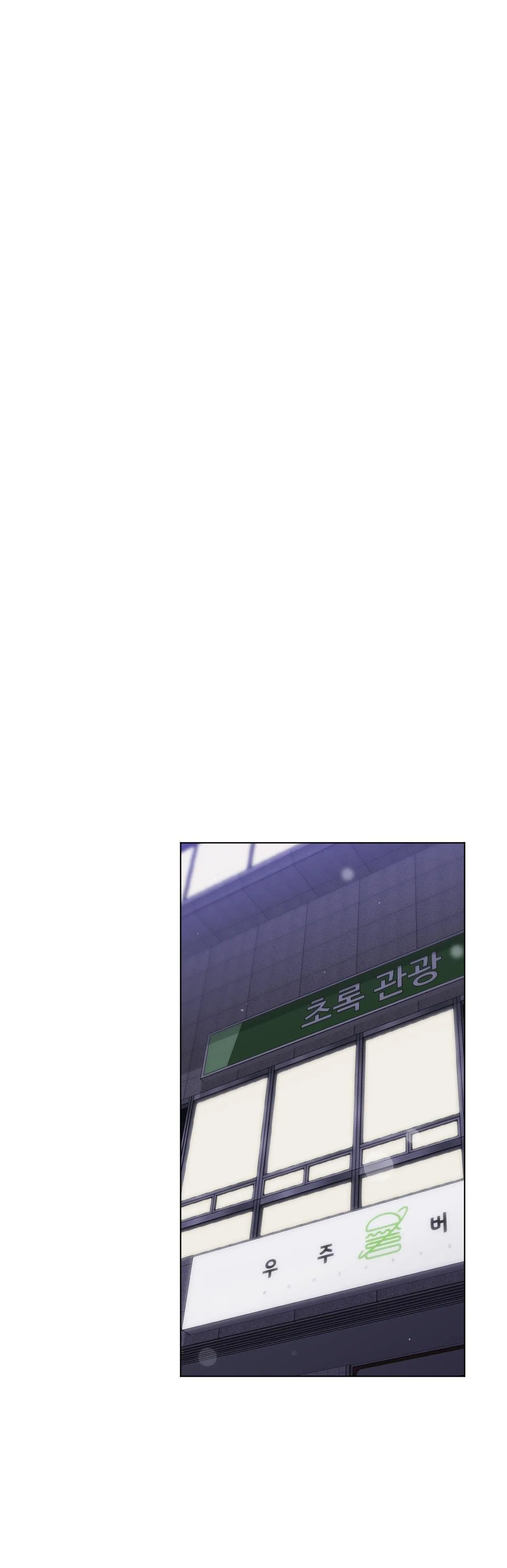 LỖI TẠI DỄ THƯƠNG Chapter 48 Trang 21