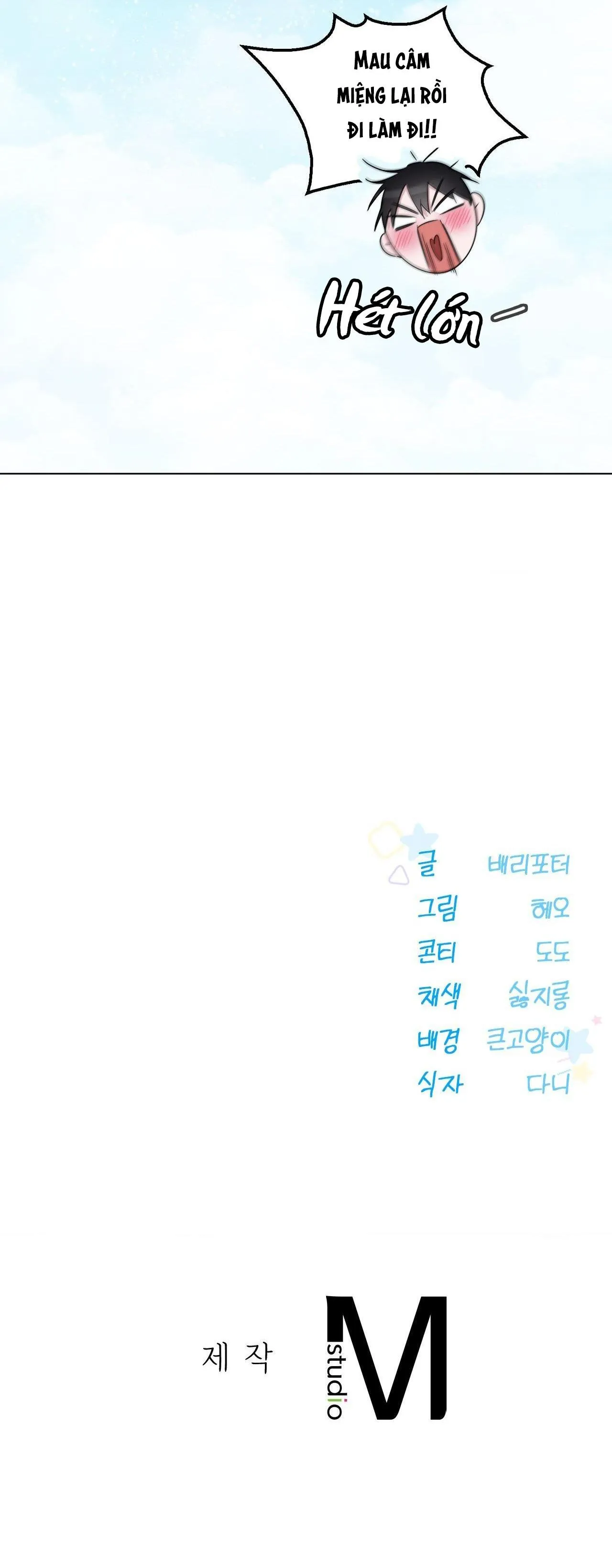 LỖI TẠI DỄ THƯƠNG Chapter 49 Trang 65