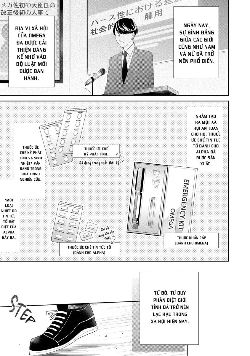 Lời than thở lãng mạn Chapter 1 Trang 6