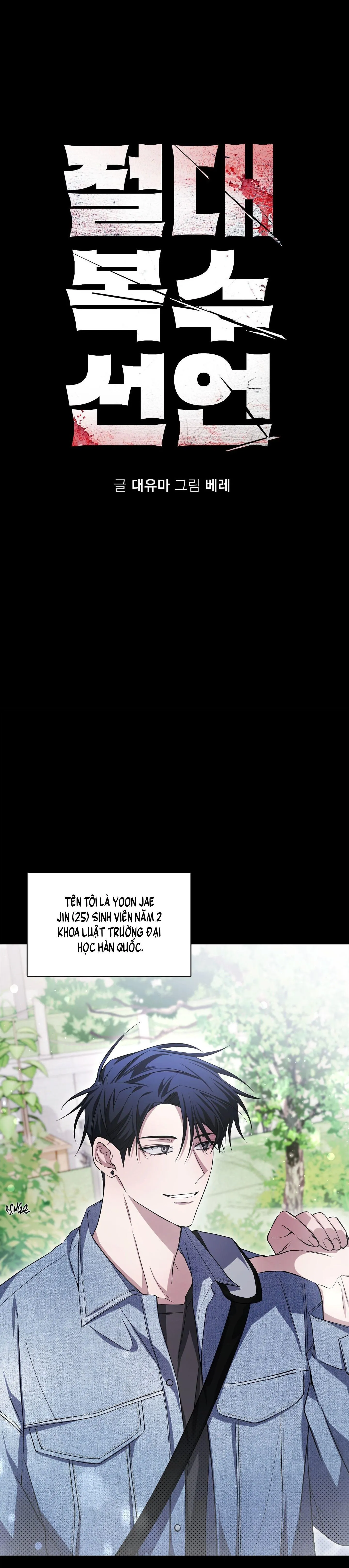 LỜI THỀ BÁO THÙ Chapter 1 Trang 16