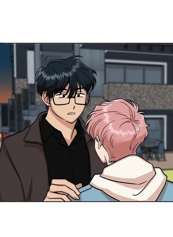 Lời thú nhận của kẻ say Chapter 4 Trang 29