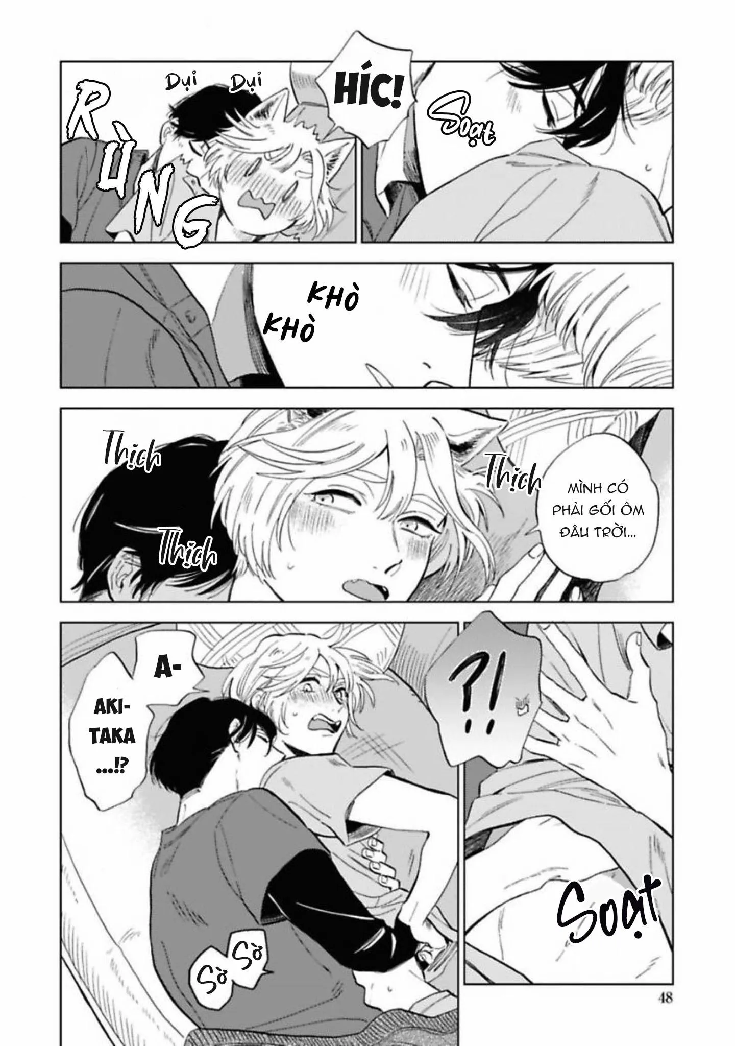 Lời Tỏ Tình Của Chú Sói Chapter 2 Trang 12