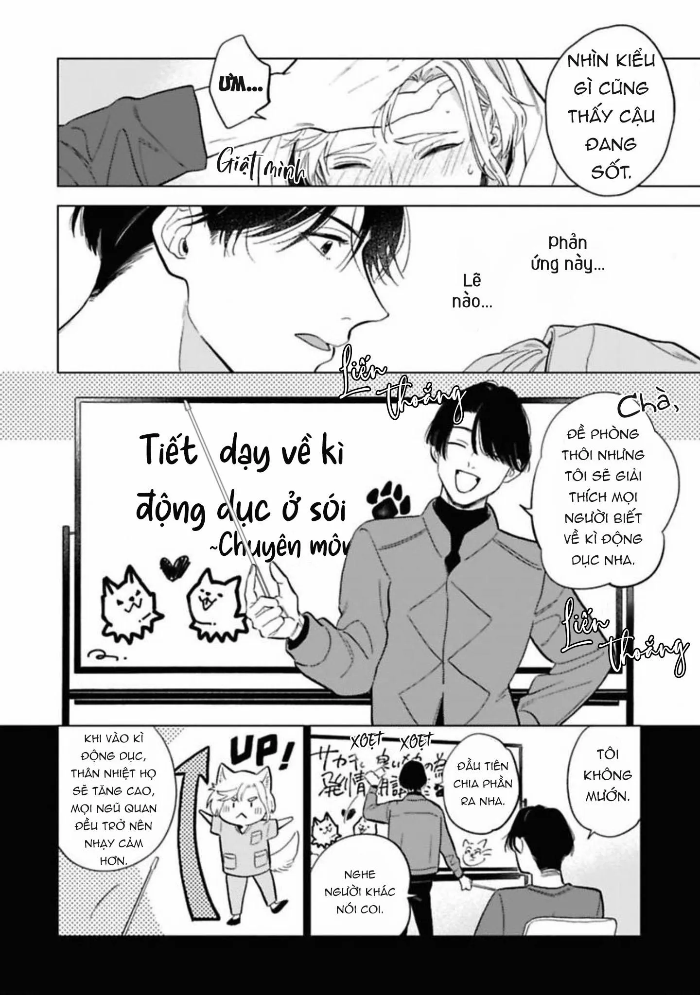 Lời Tỏ Tình Của Chú Sói Chapter 3 Trang 18