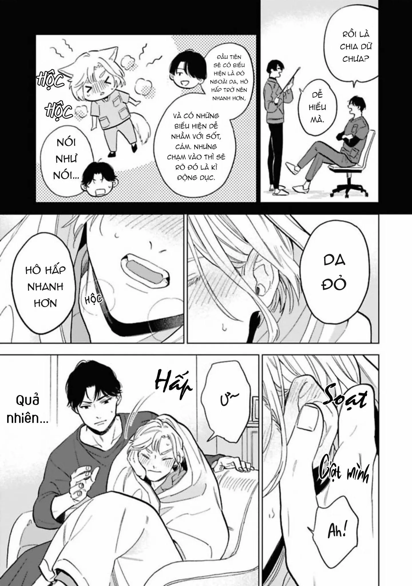 Lời Tỏ Tình Của Chú Sói Chapter 3 Trang 19