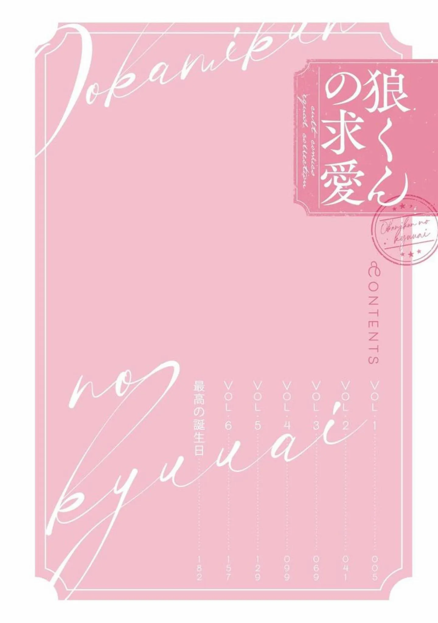 Lời Tỏ Tình Của Chú Sói Chapter 4 Trang 4