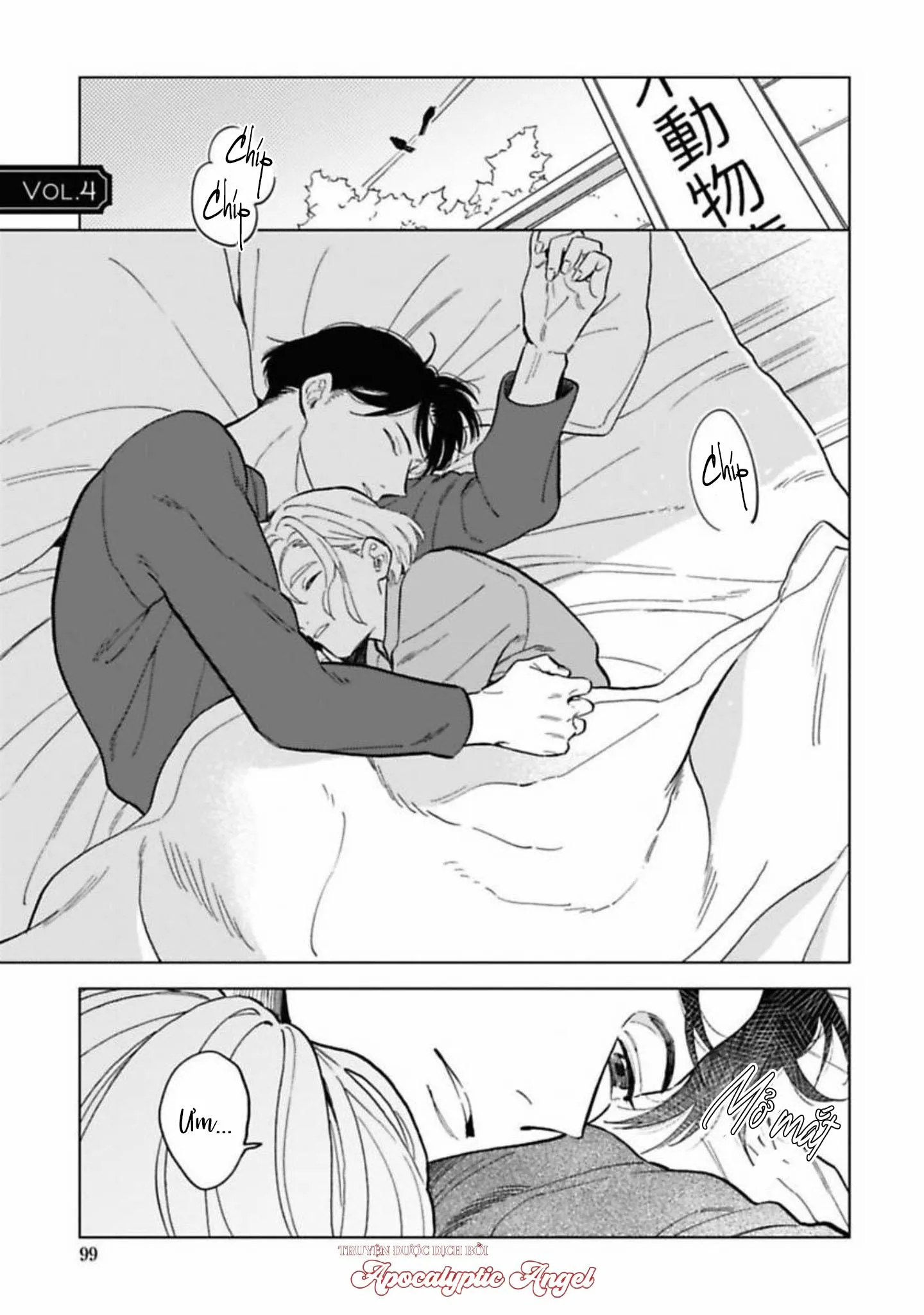 Lời Tỏ Tình Của Chú Sói Chapter 4 Trang 5