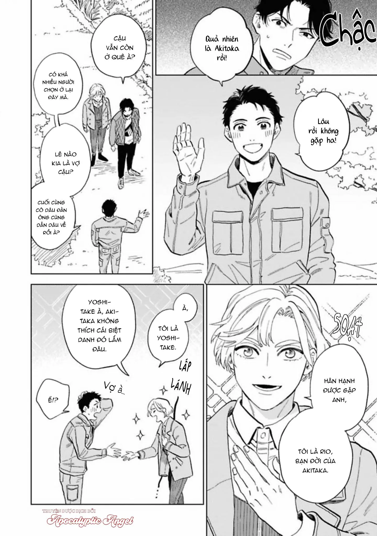 Lời Tỏ Tình Của Chú Sói Chapter 4 Trang 22