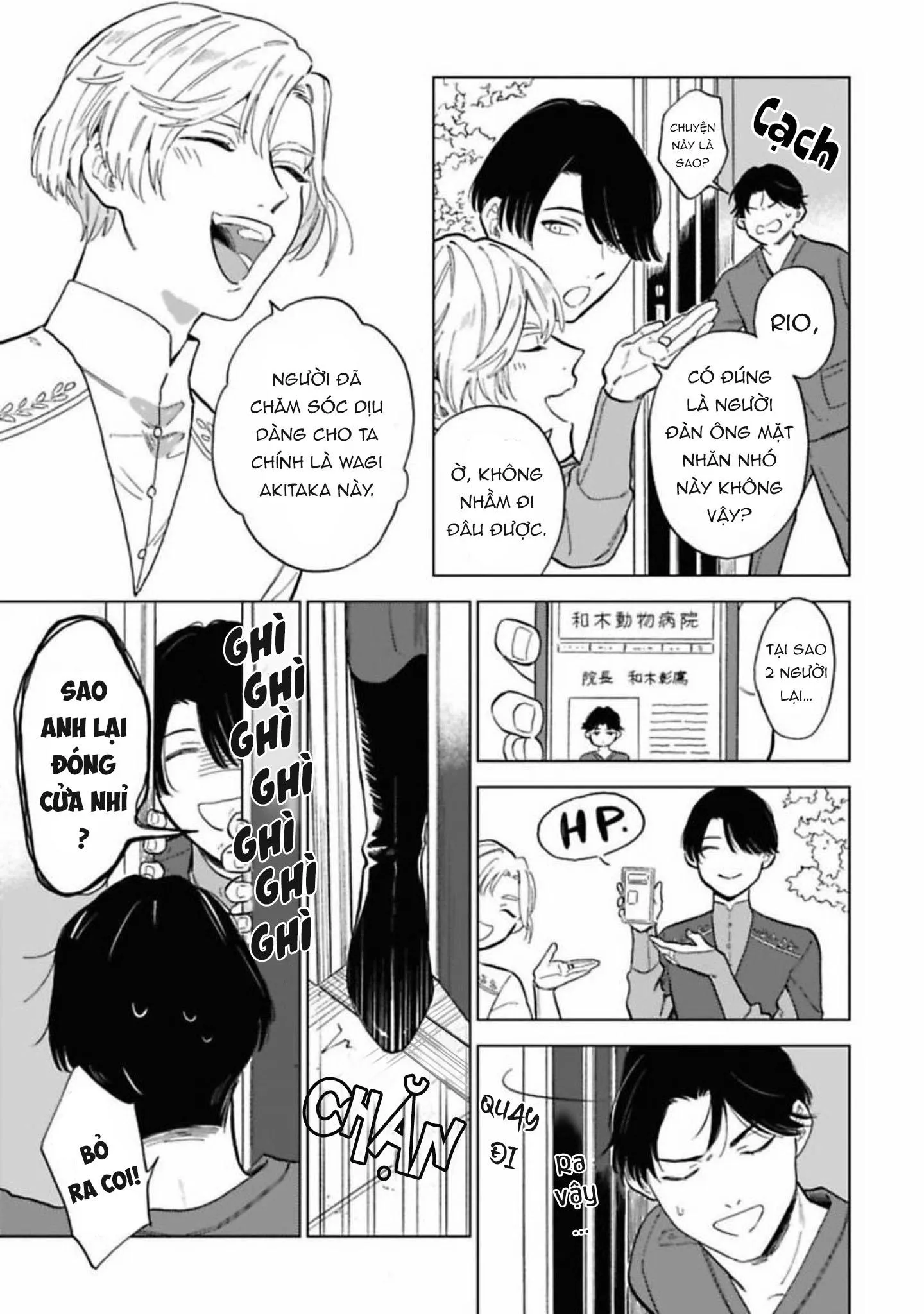 Lời Tỏ Tình Của Chú Sói Chapter 1 Trang 11