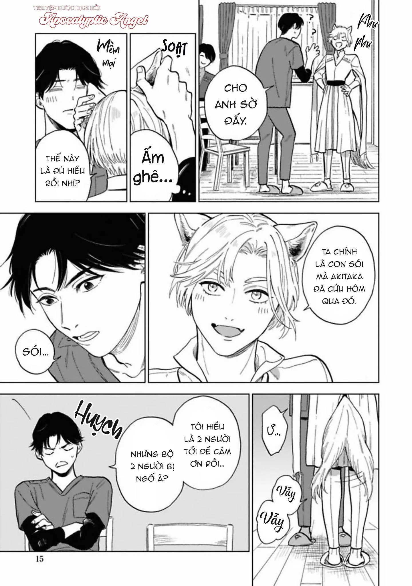 Lời Tỏ Tình Của Chú Sói Chapter 1 Trang 15