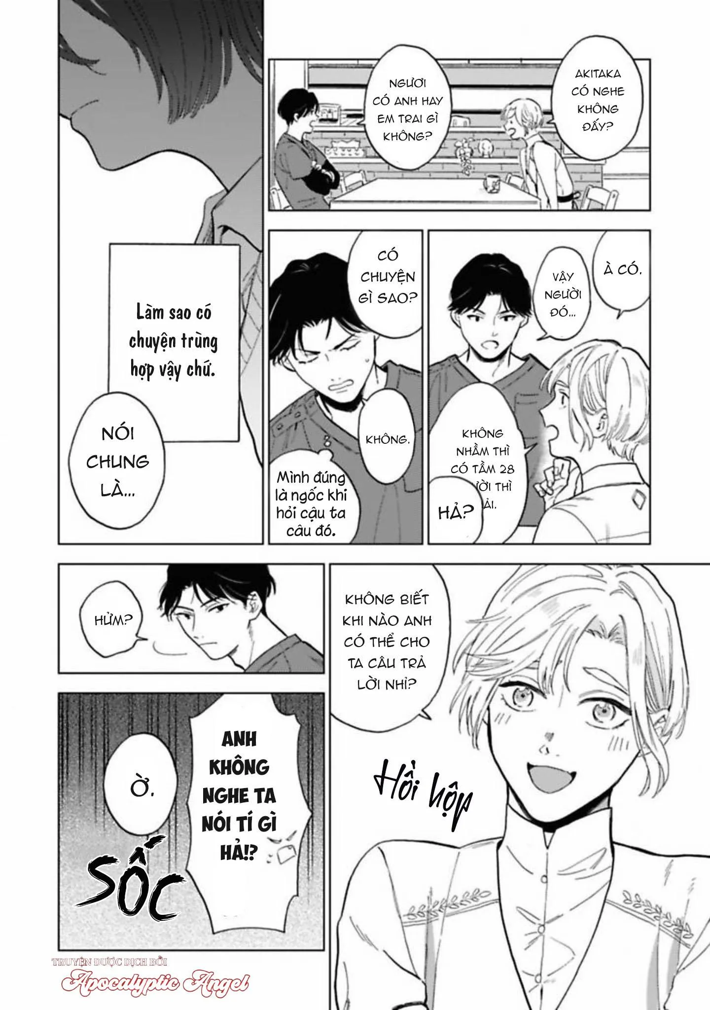 Lời Tỏ Tình Của Chú Sói Chapter 1 Trang 20